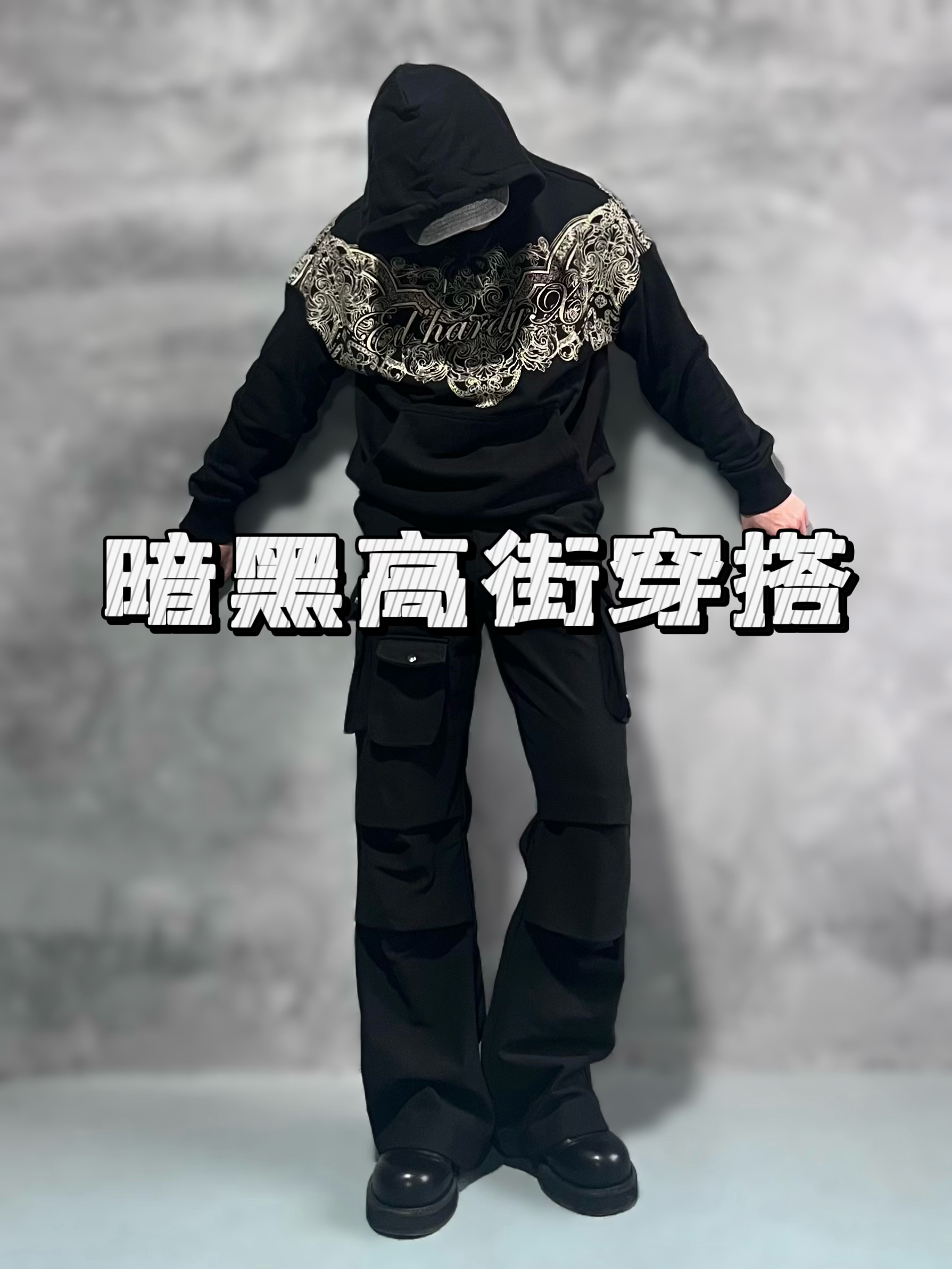 Ootd 暗黑高街机能风|没有不能驾驭的酷只有你敢不敢