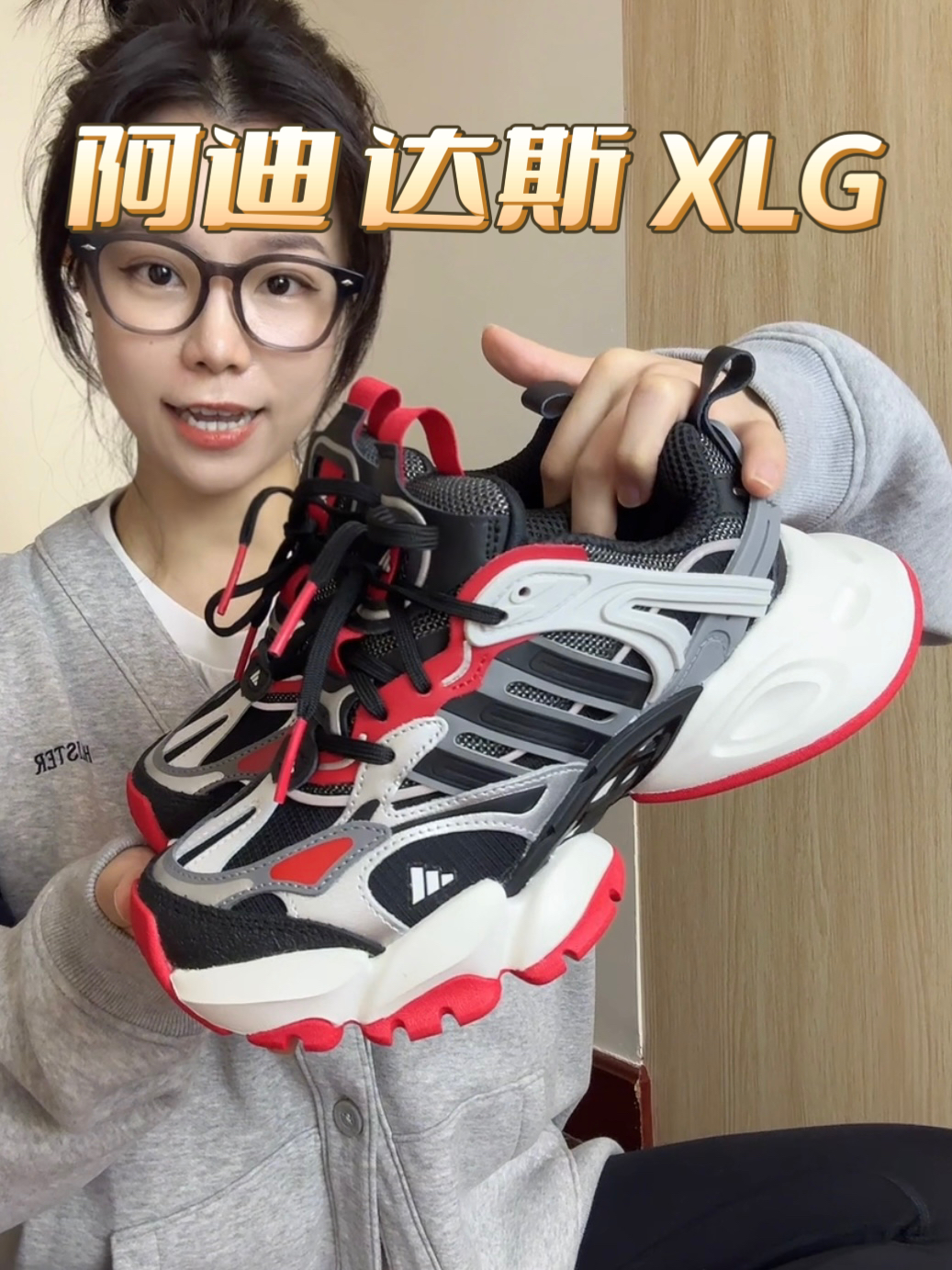 阿迪达斯3xL