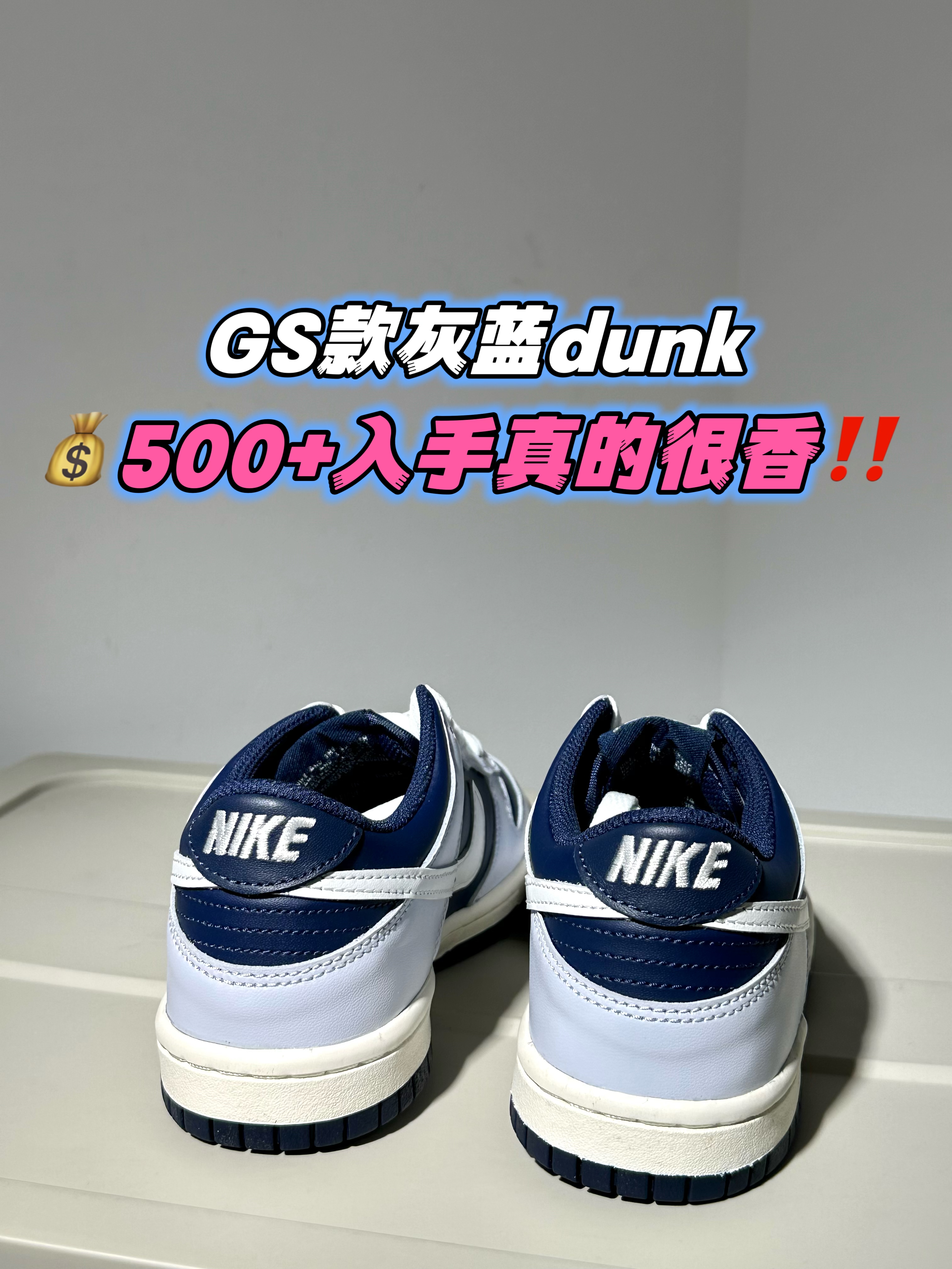 颜值很高也很百搭‼️