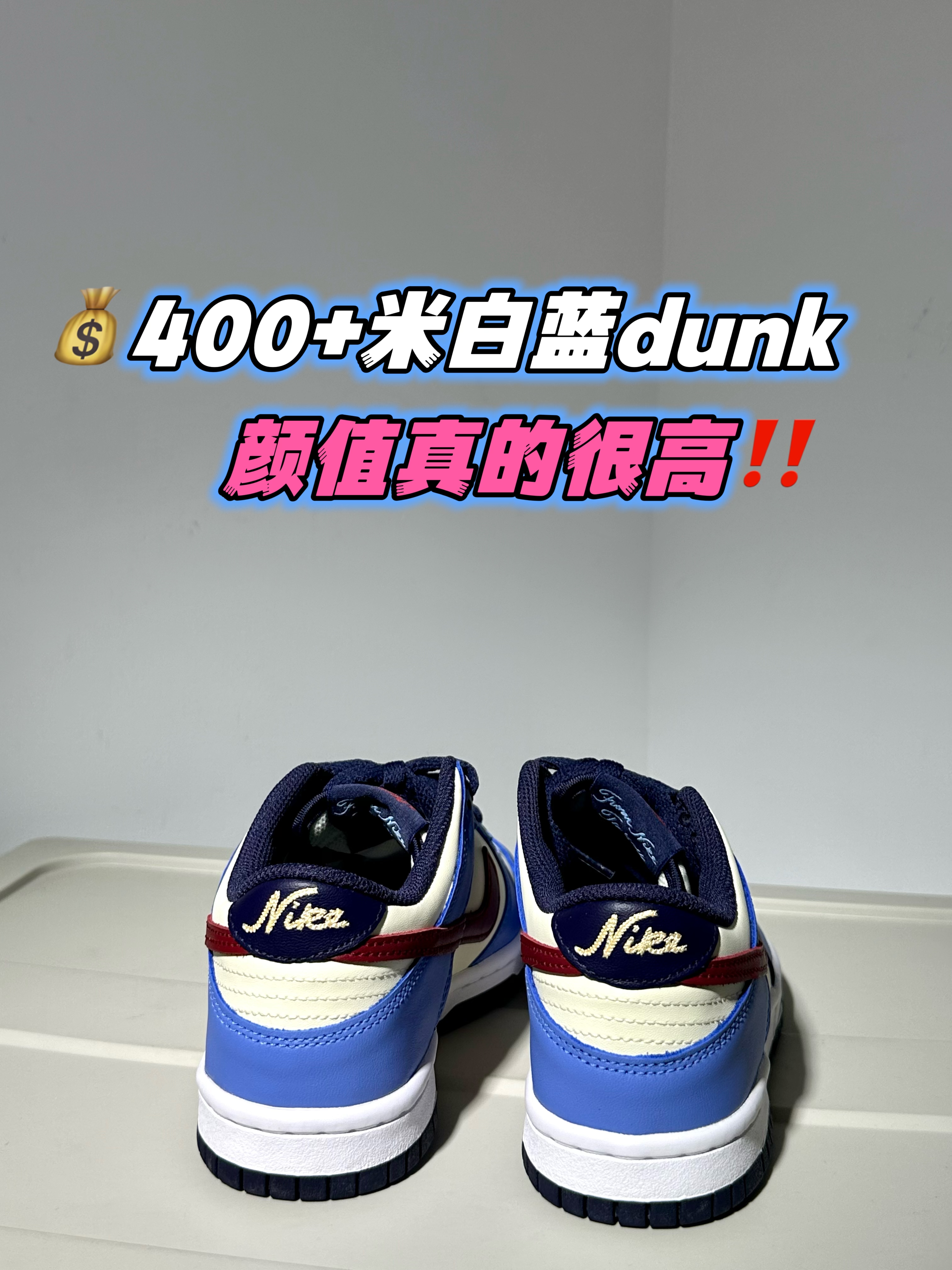这双鞋是真的很值得‼️