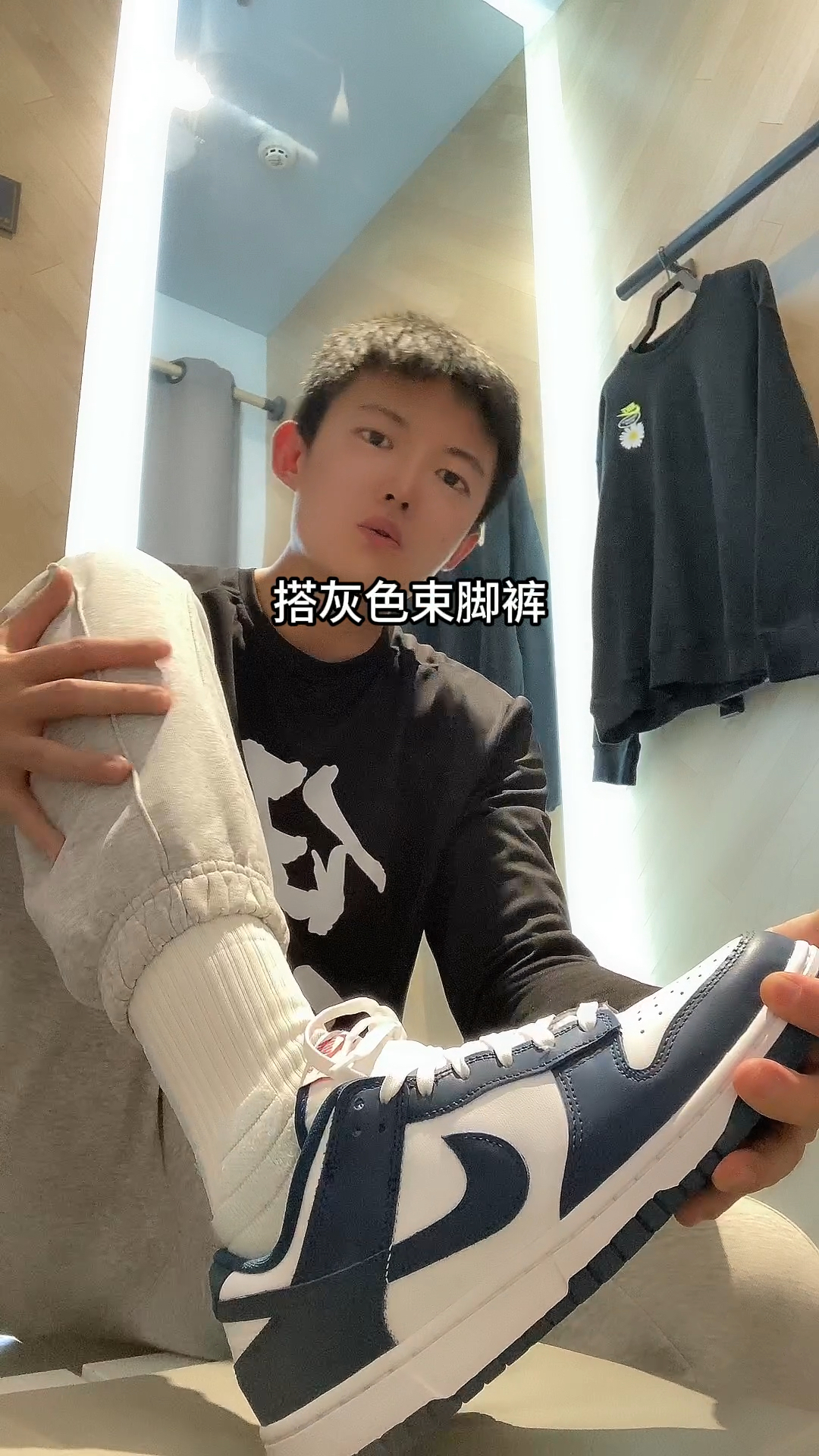 过年穿哪双dunk去拜年?