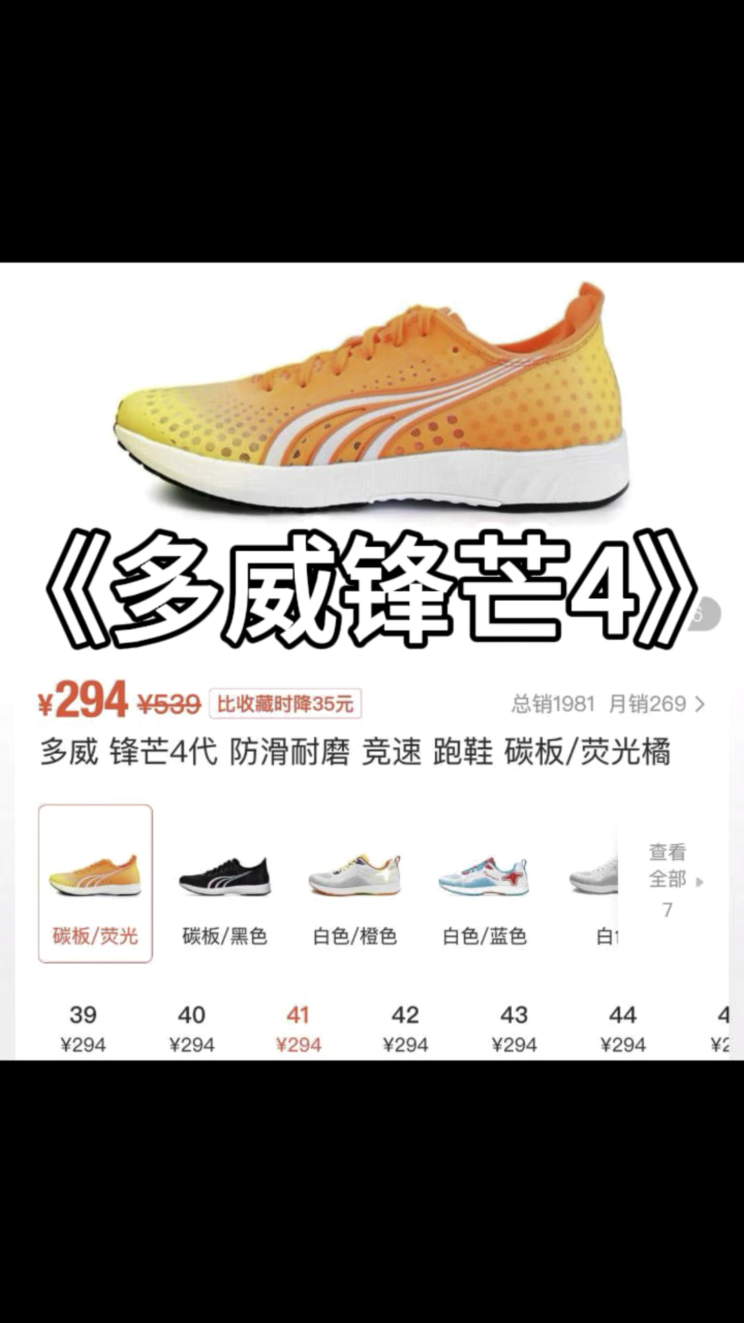 大型纪录片《多威锋芒4》持续为您播出