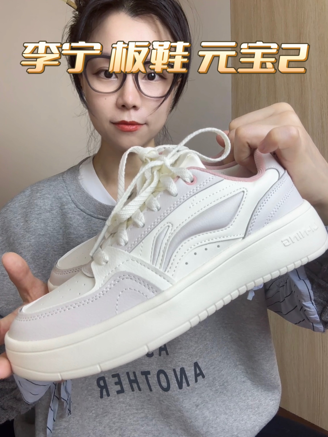 学生党友好跑鞋