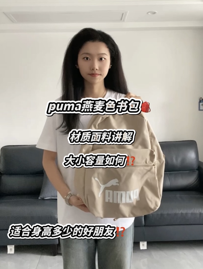 浅色系必入书包🎒