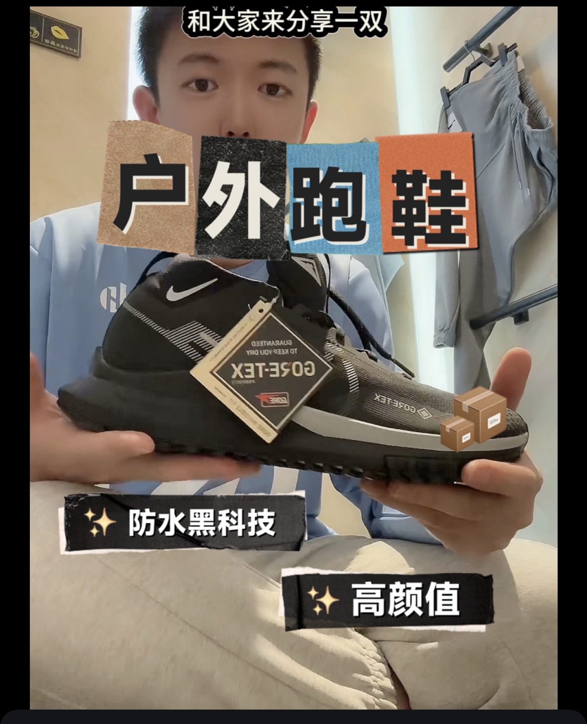耐克新款户外跑鞋