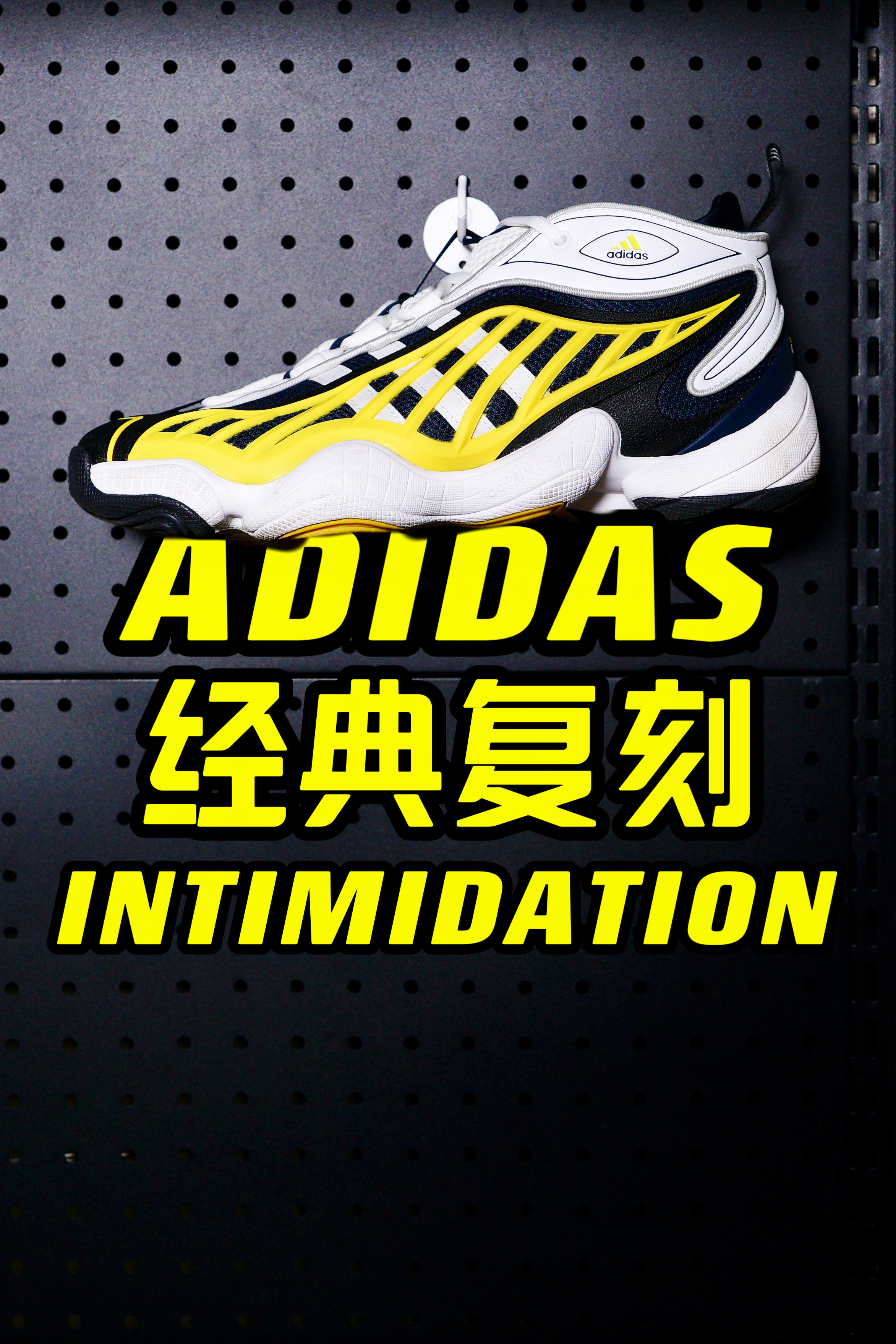 和yeezy共底！超爱的冷门复古天足训练鞋！