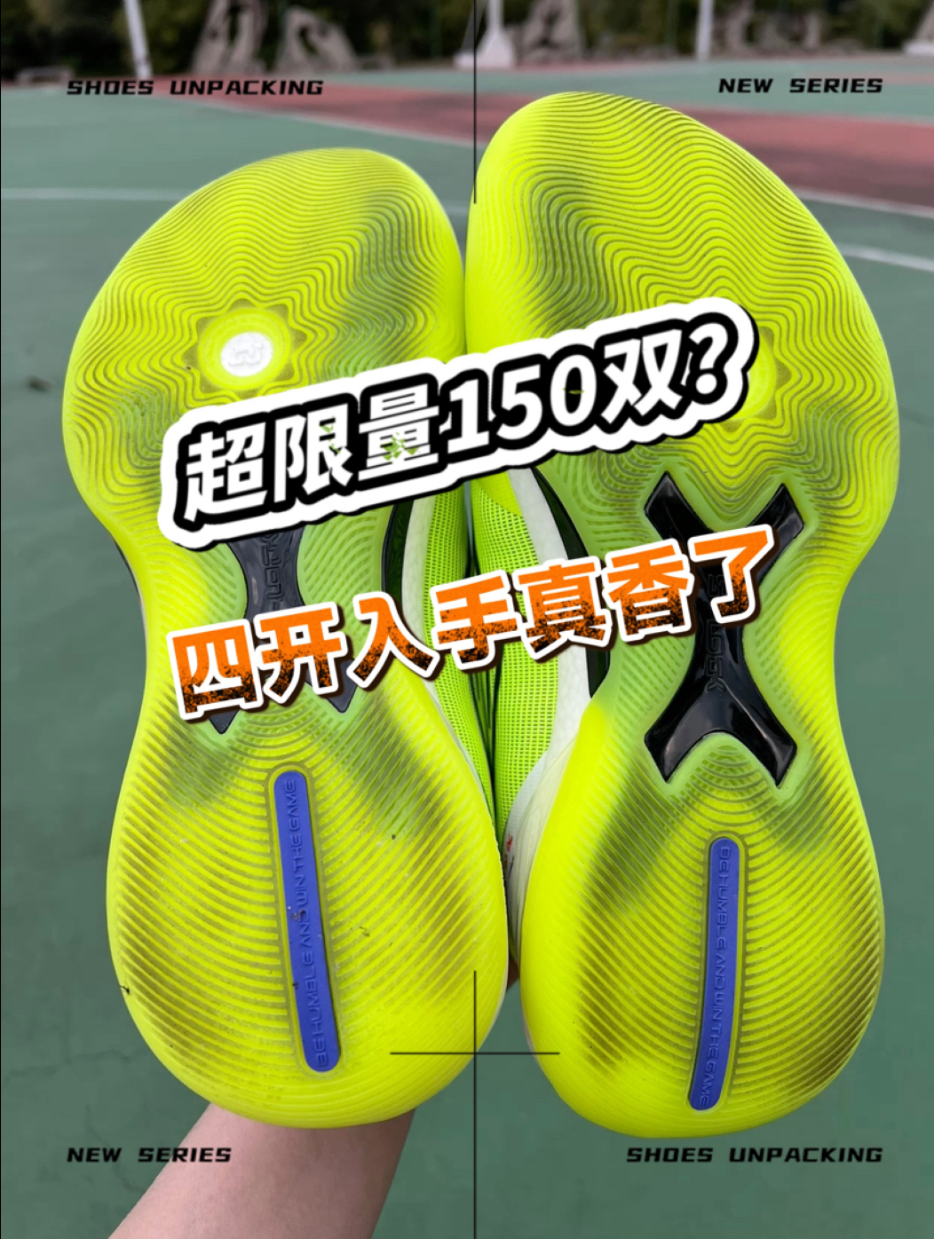 小丑配色补货了你抢到了吗