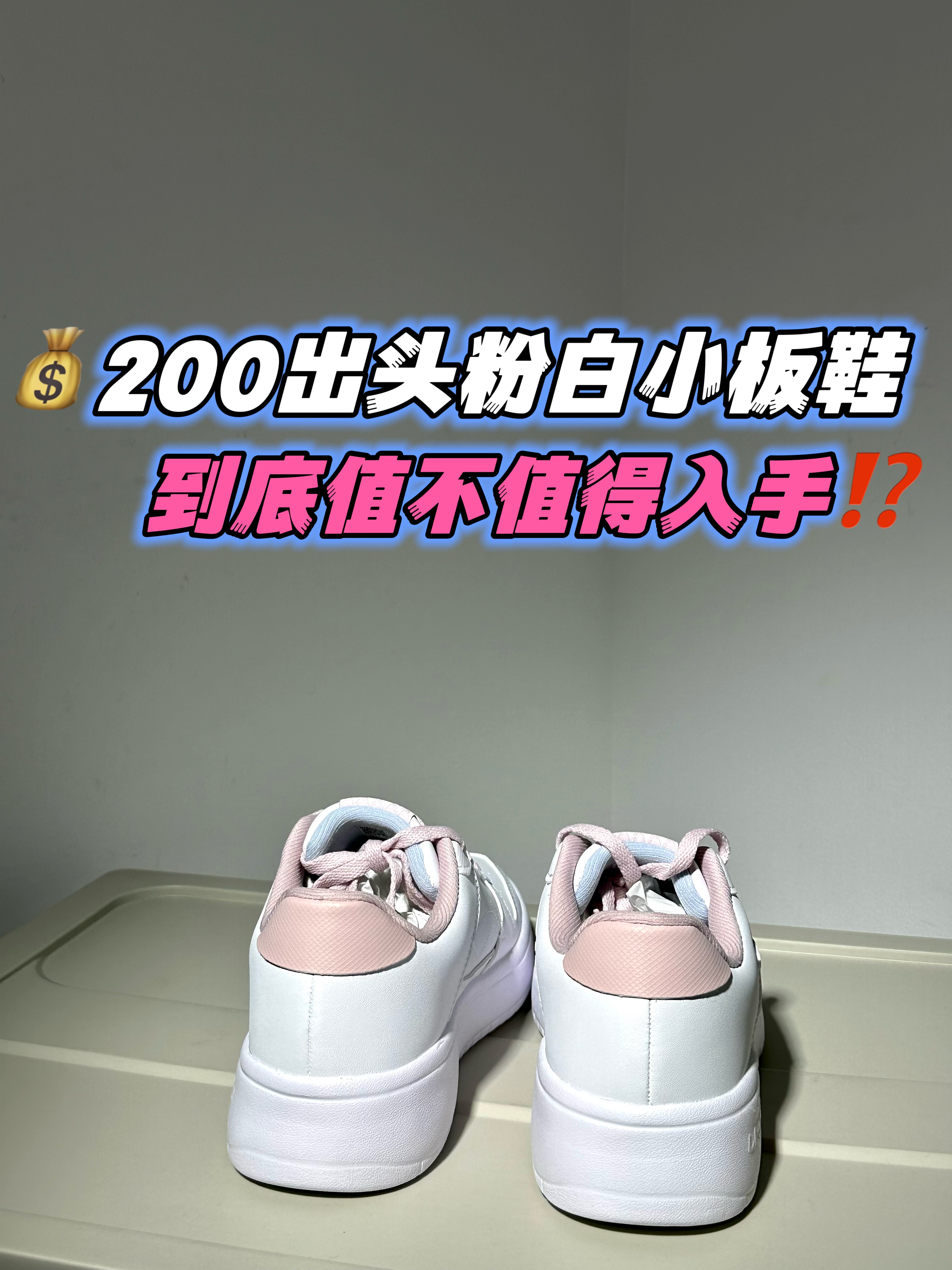 性价比很高‼️