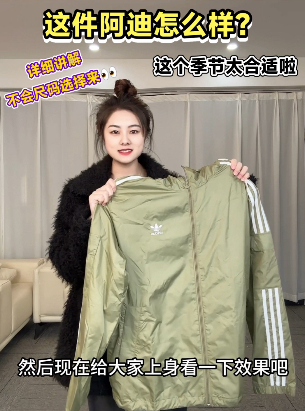 这件阿迪颜色我先爱了 好清新面料也很舒服❗️