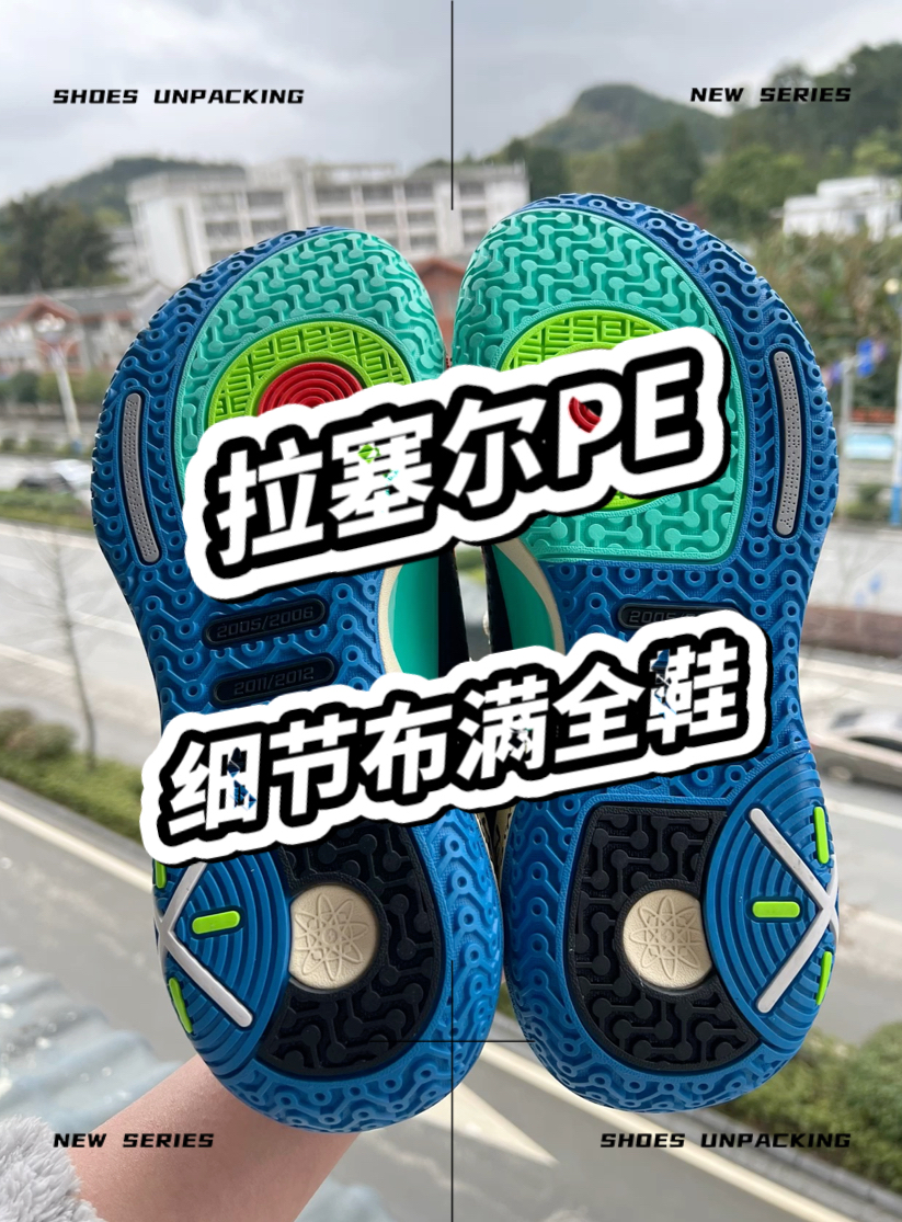 最喜欢的全城9配色