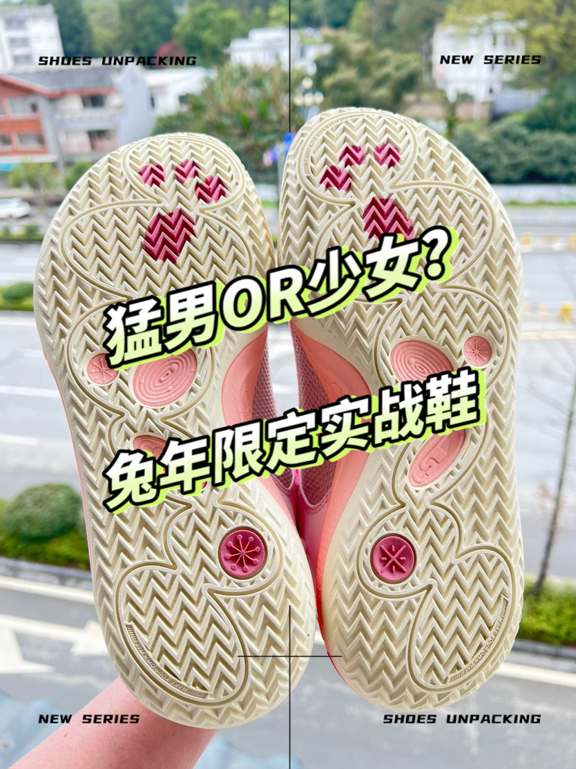 兔年限定谁不爱呀