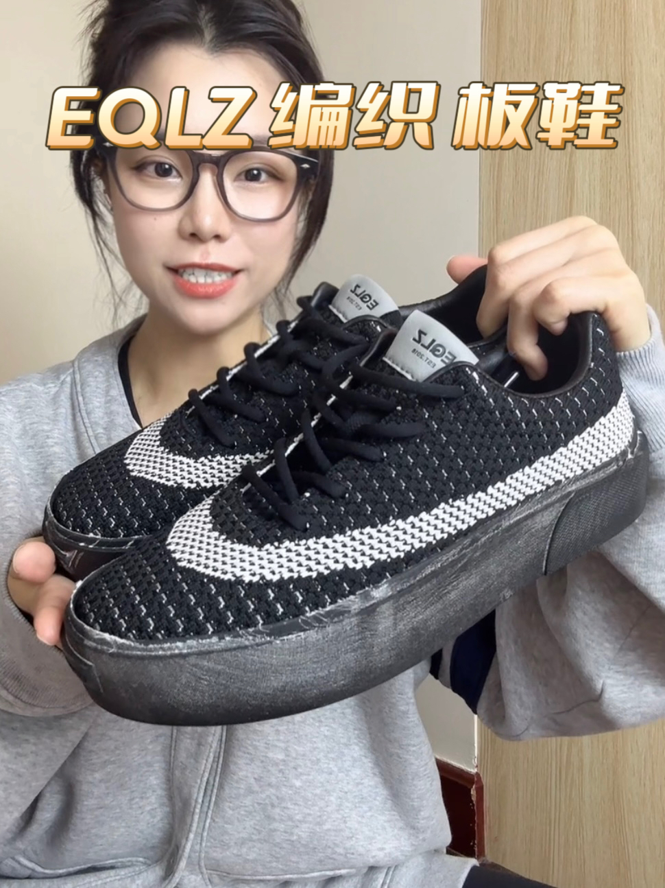 EQLZ潮鞋分享
