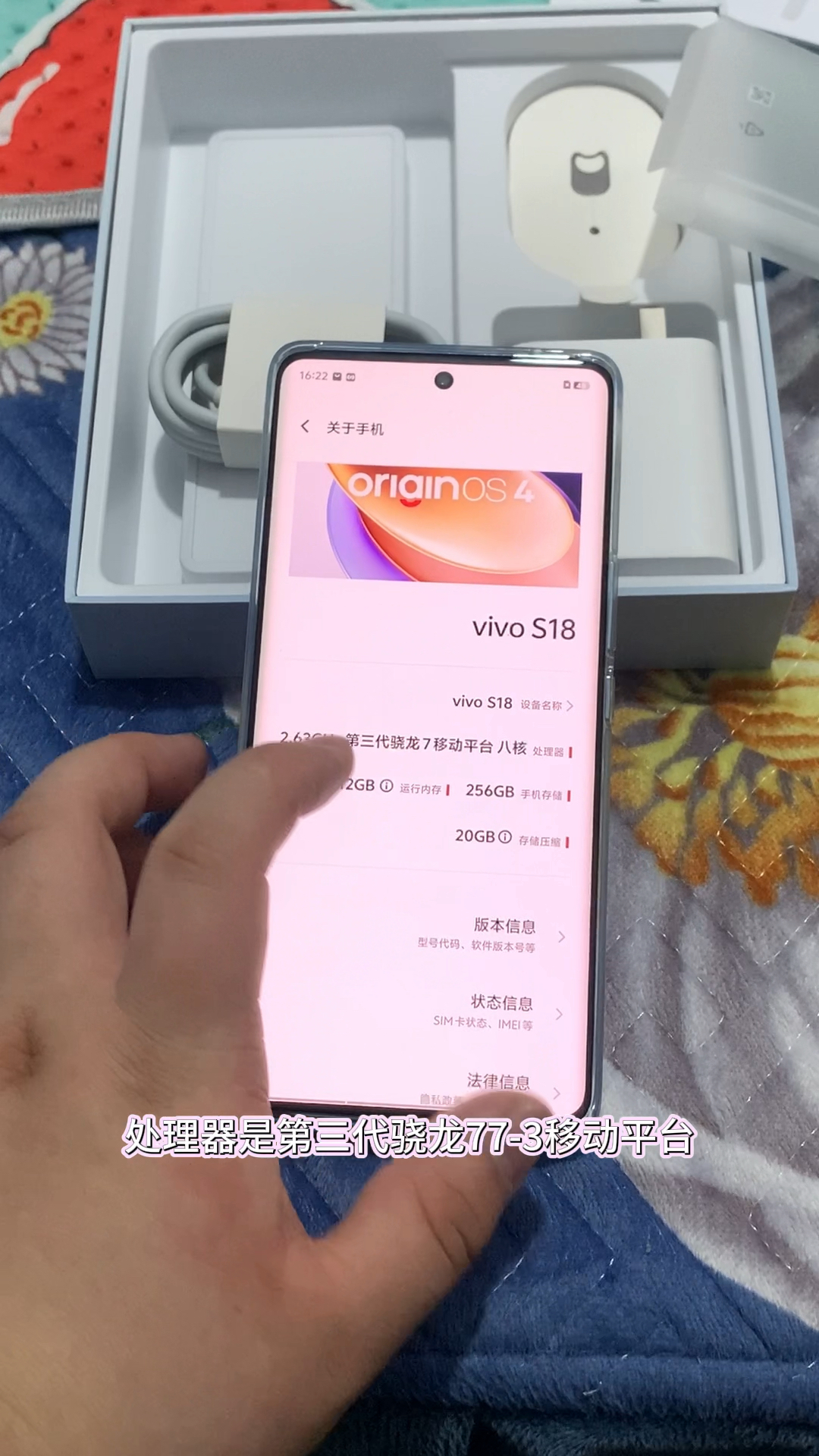 数码开箱