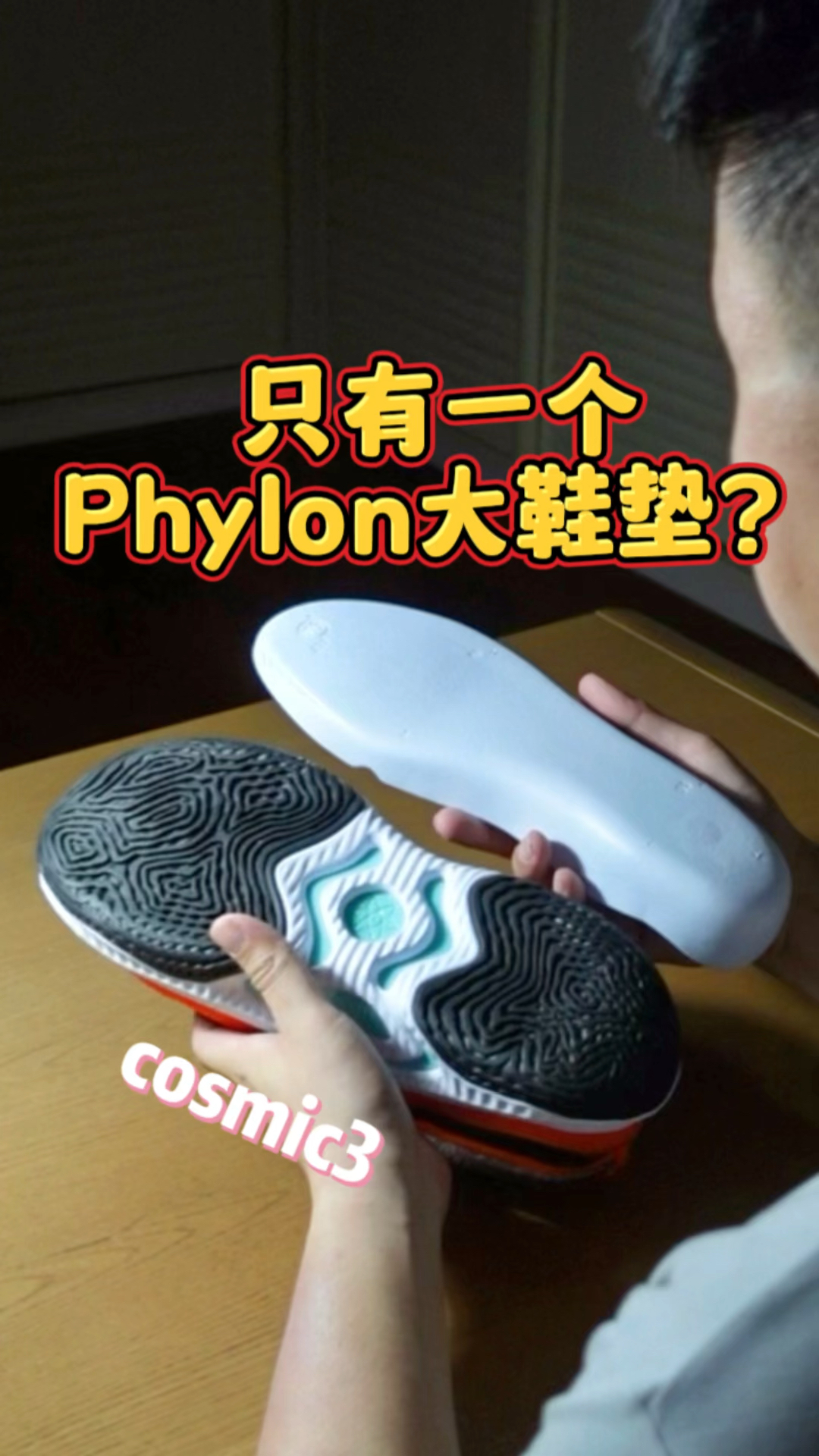 【帝说】配置断崖式下降？
