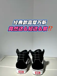 竟然是很软的中底⁉️