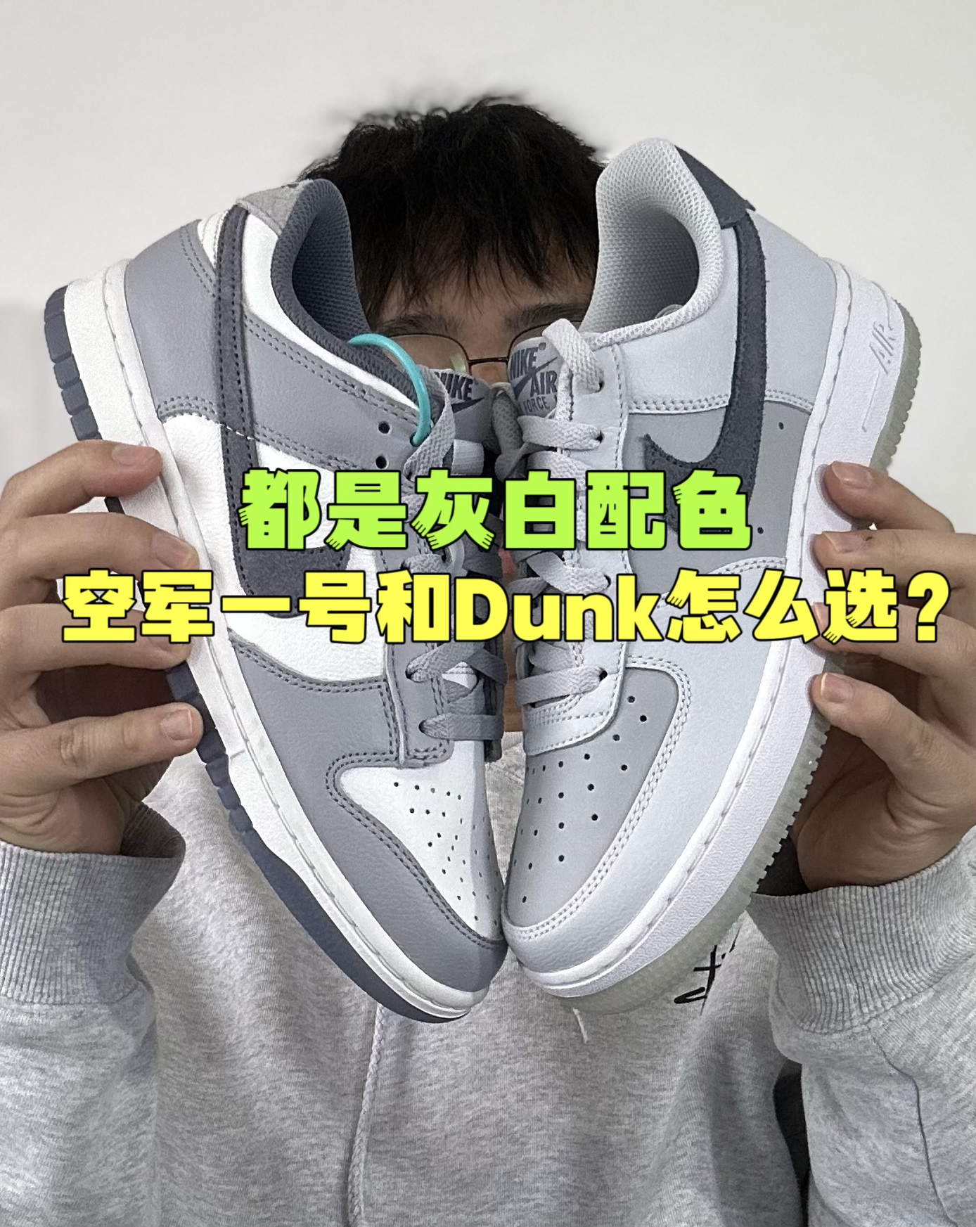 🔥这两双鞋你们怎么选?