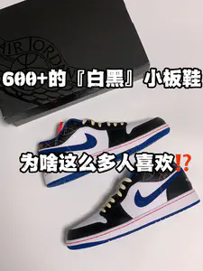 🔥6️⃣0️⃣0️⃣➕有细节的『白黑』小板鞋👟为啥这么多人喜欢⁉️