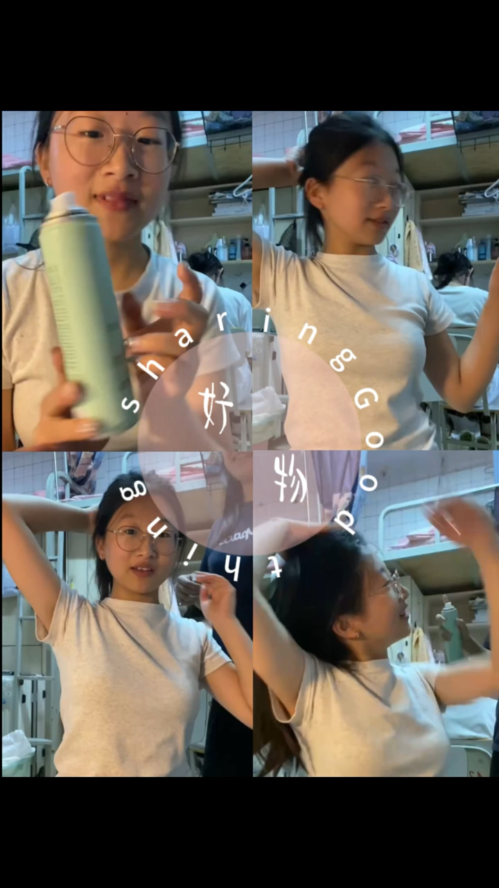 干发喷雾！油细软塌的救星～