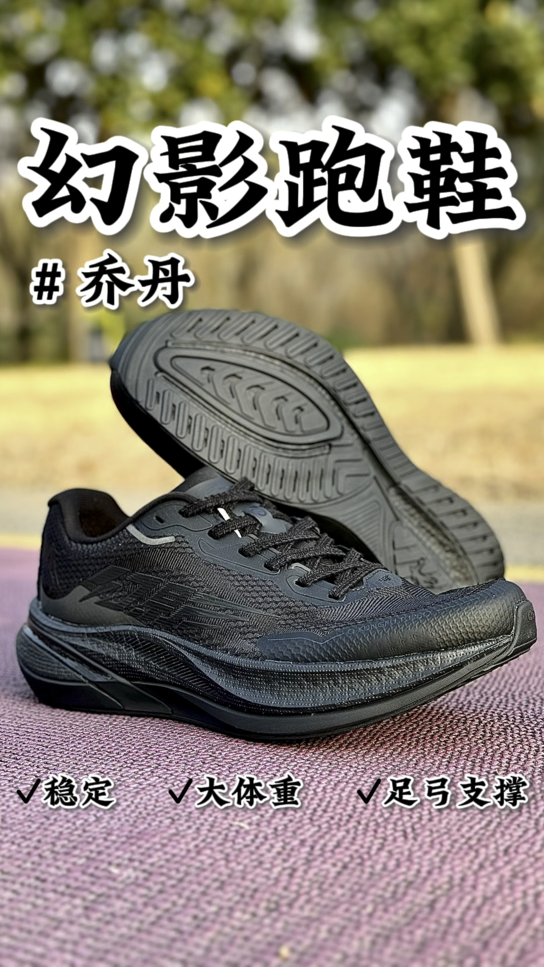 主打稳定 | 放肆开跑