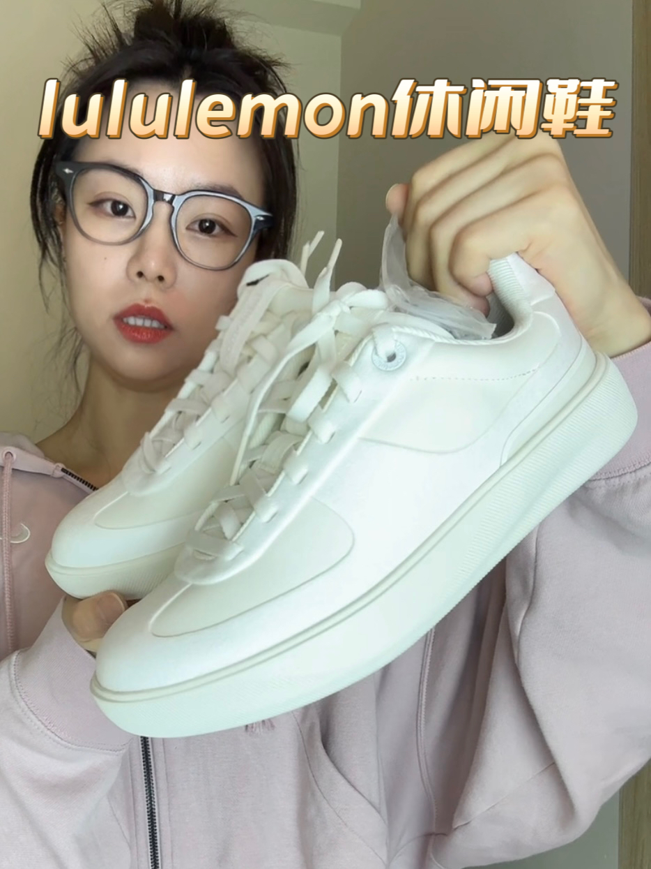 Lululemon第一款休闲鞋开箱