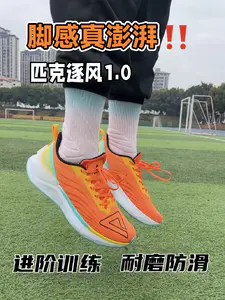 测评|慢跑和训练两不误,我先逐风去了‼️