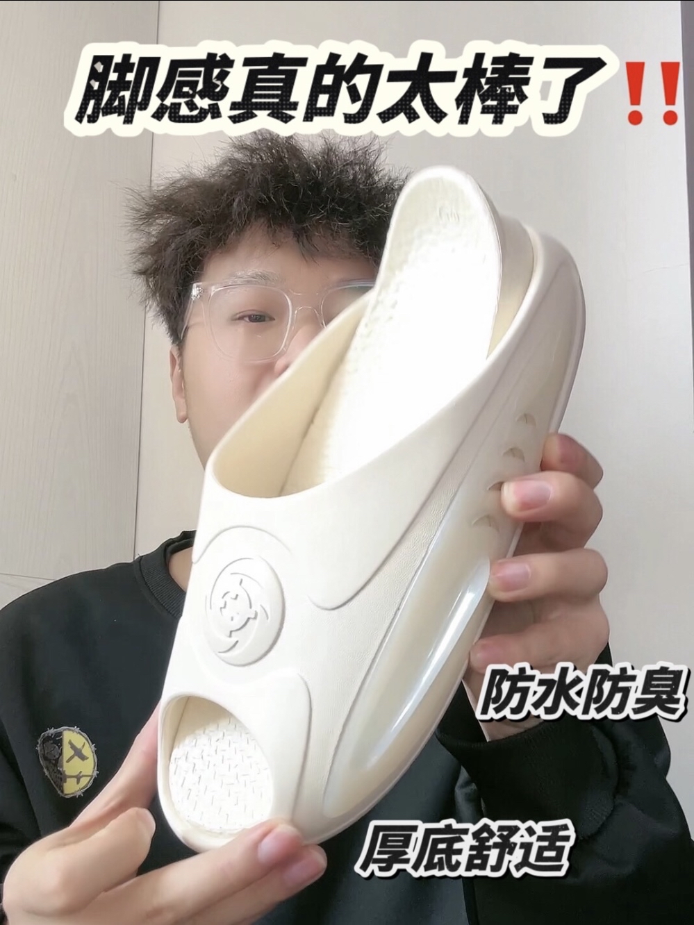 开箱丨没想到这双运动拖鞋的脚感这么棒!！