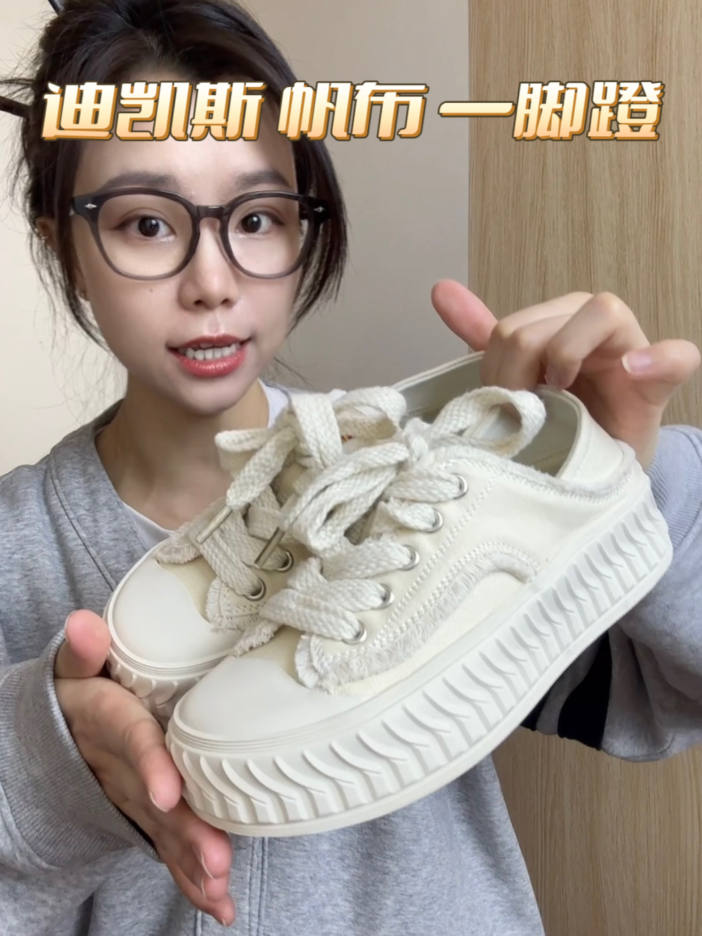萌妹子看这里