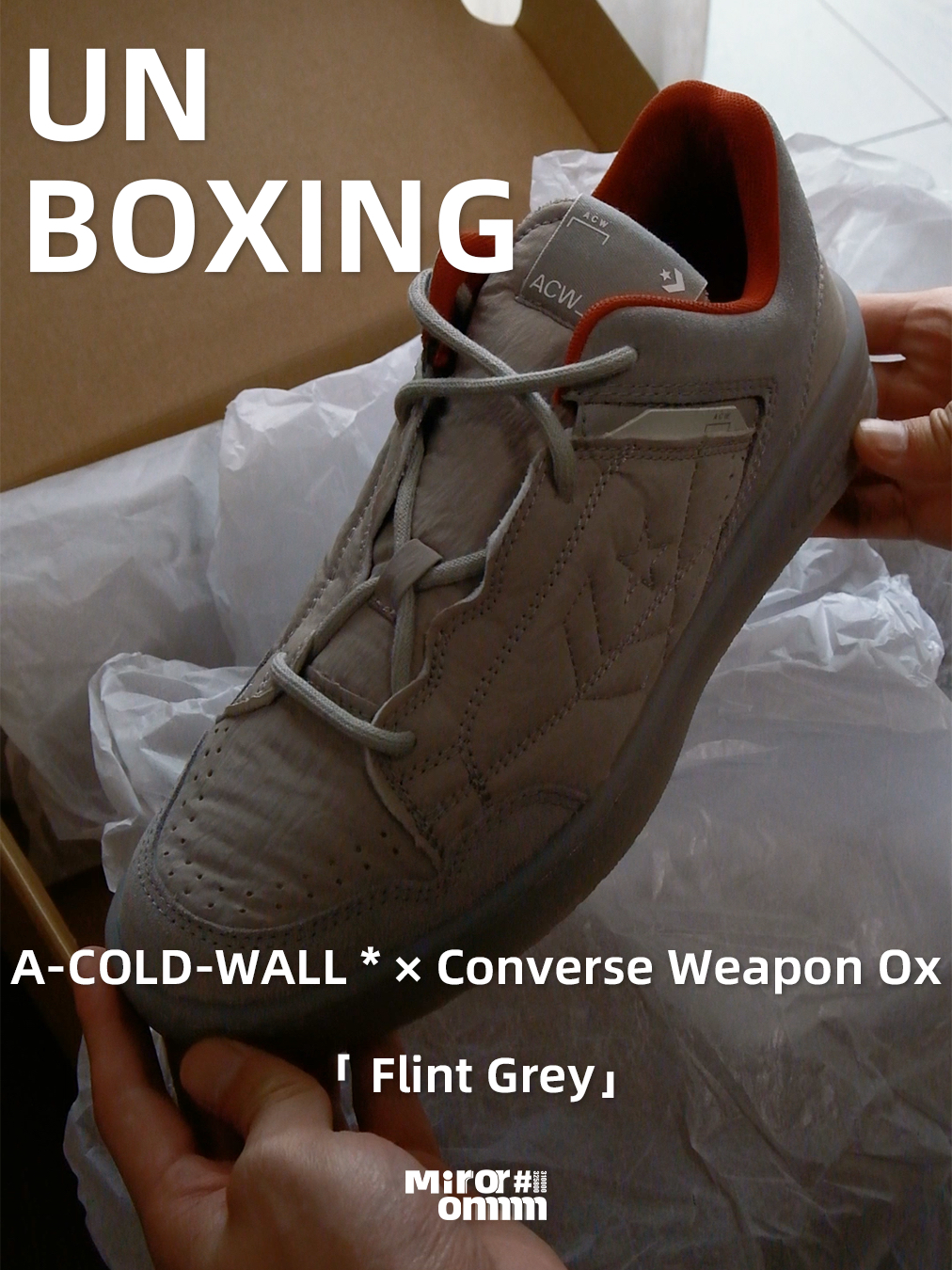 这才是冷墙该有的样子 | 👟📦