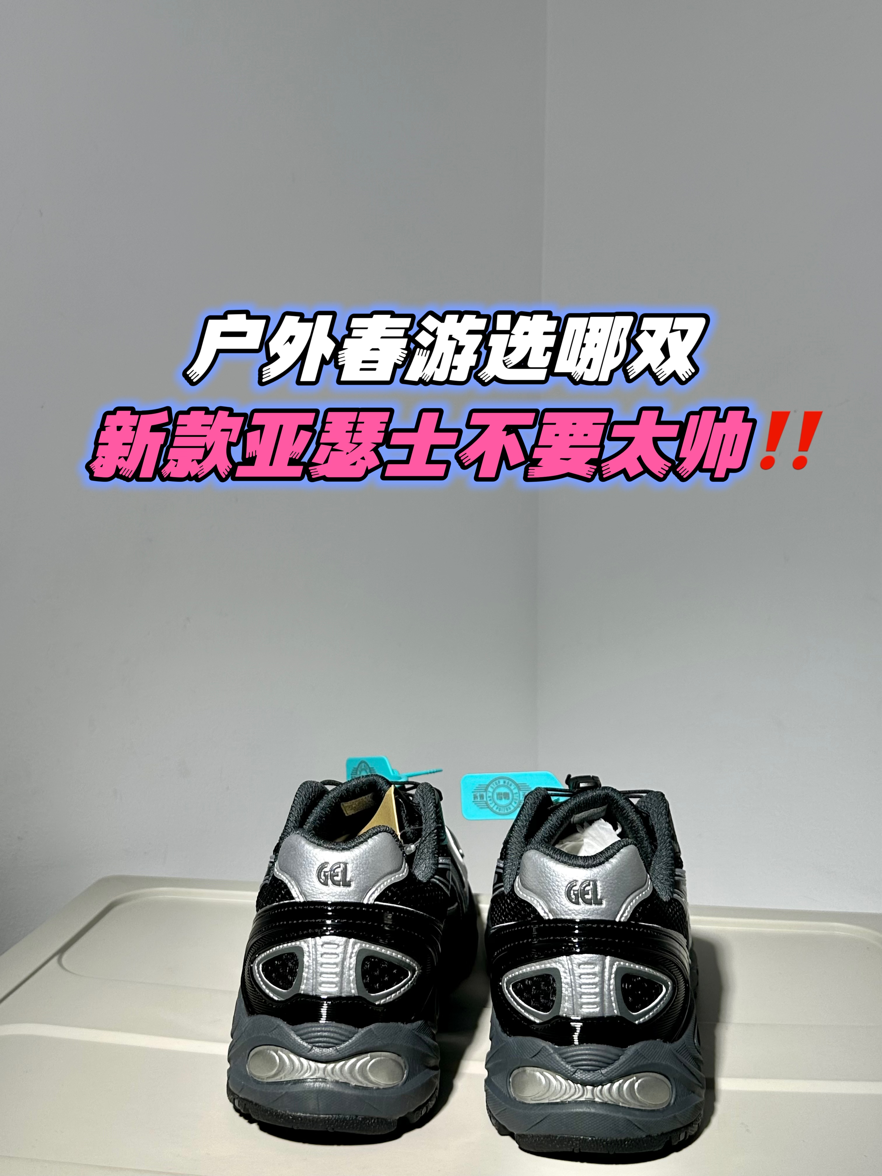 性能很不错但是有一点要注意⚠️