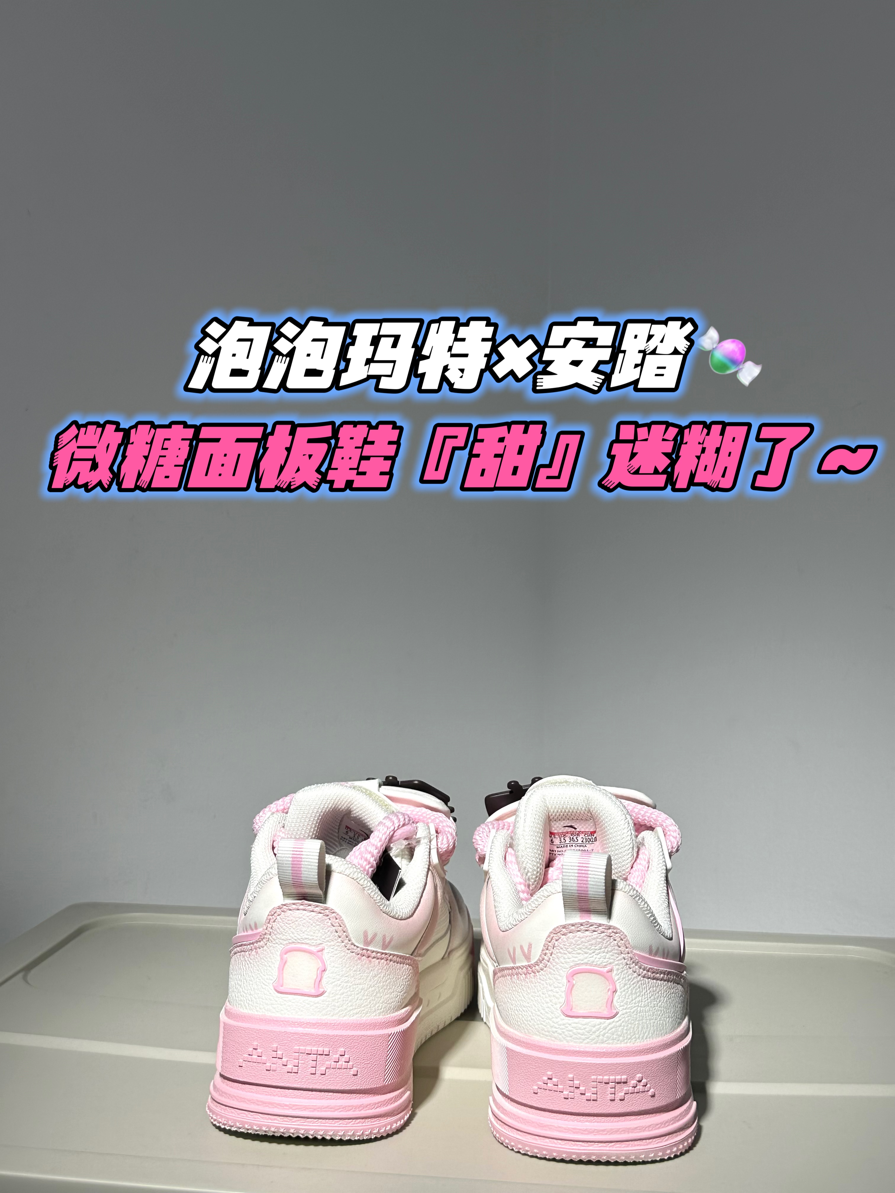 高级!是真的很绝‼️