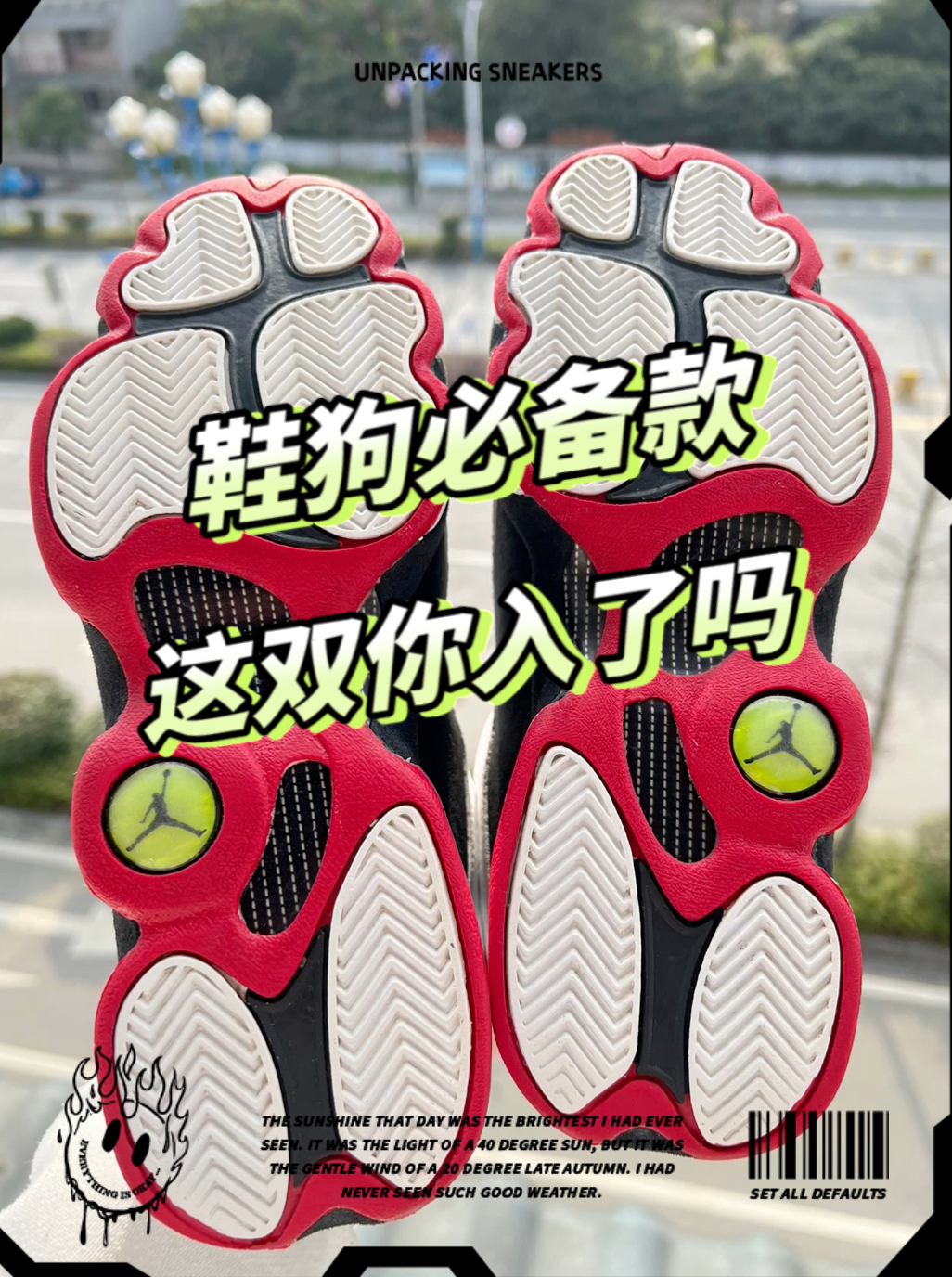鞋狗怎么能少了这双