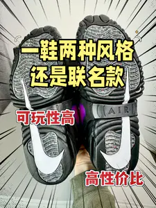 冷门小众联名复古篮球鞋,没人发现真是太好了!