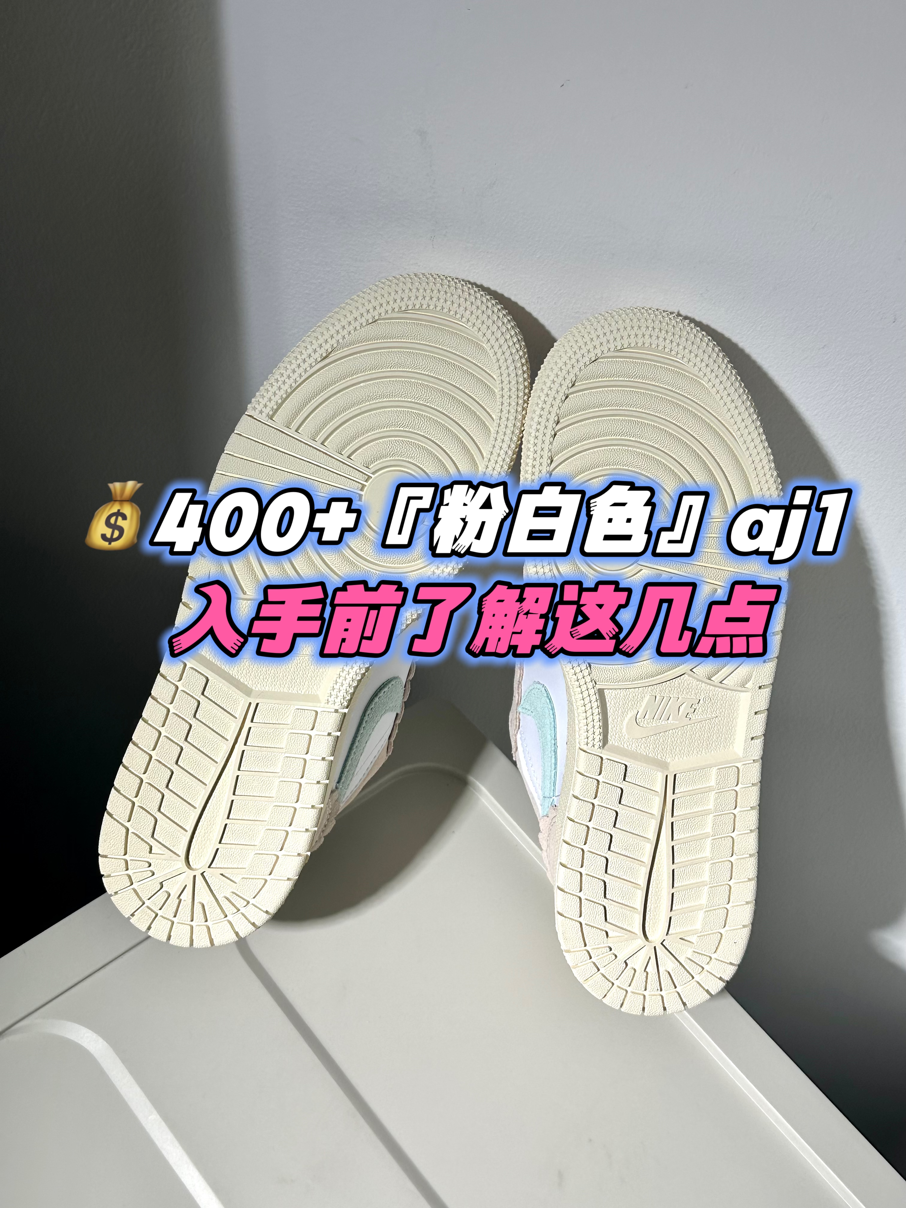 质感很好细节有特色