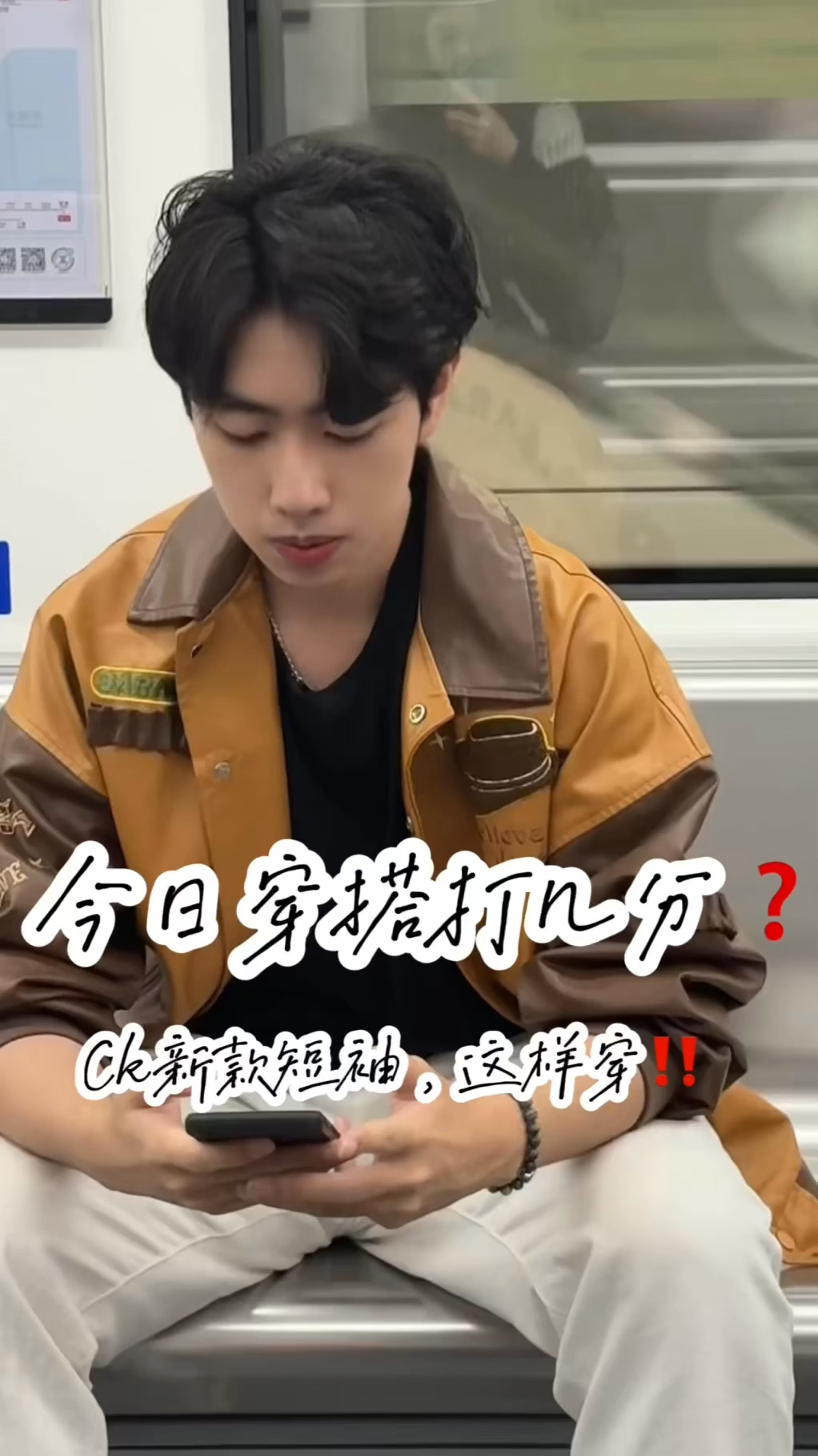 告诉你,今天这样穿‼️