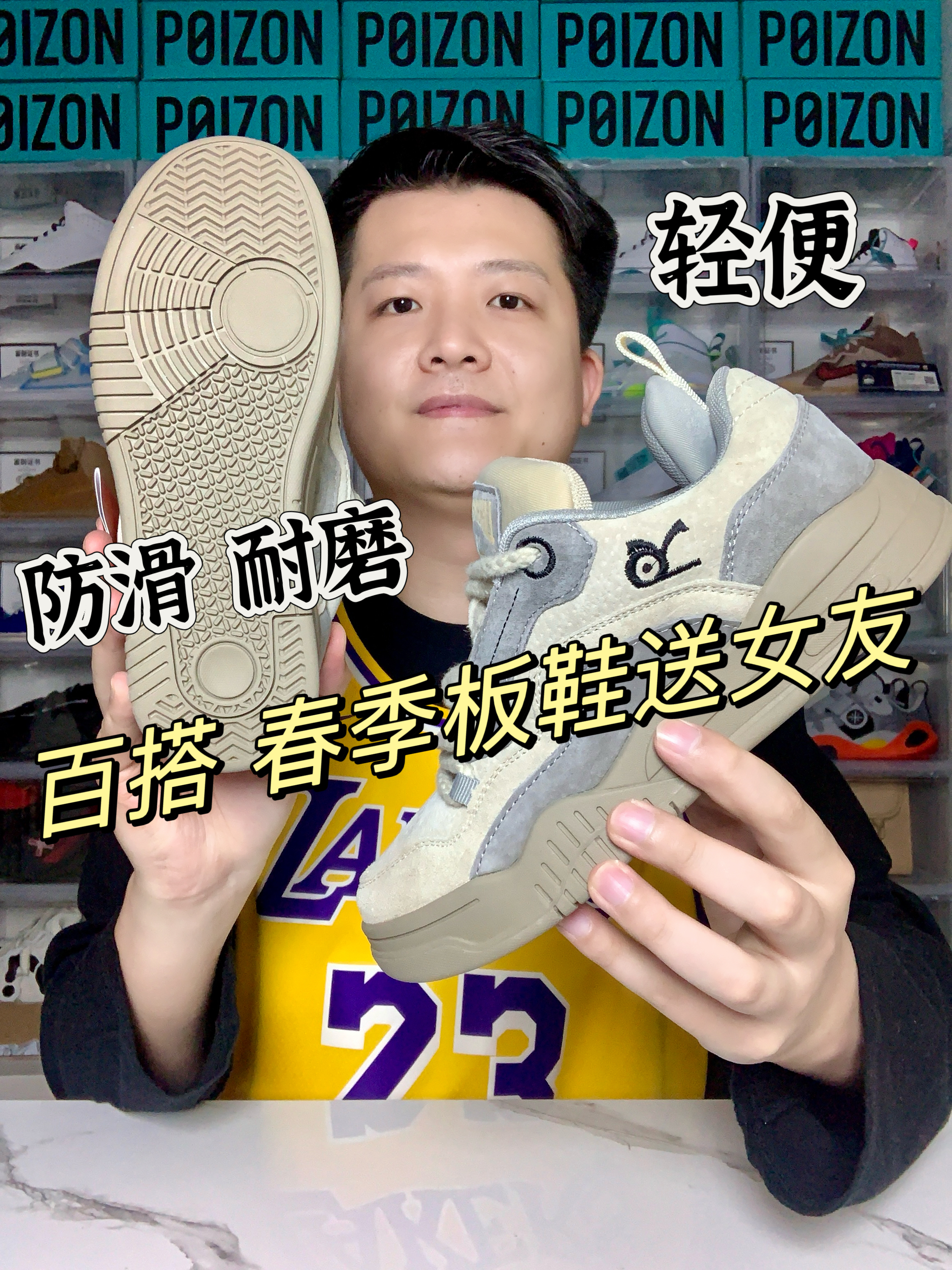 春季送女友的第一双鞋😁情侣百搭款