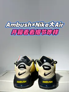 很绝就是有点子贵‼️