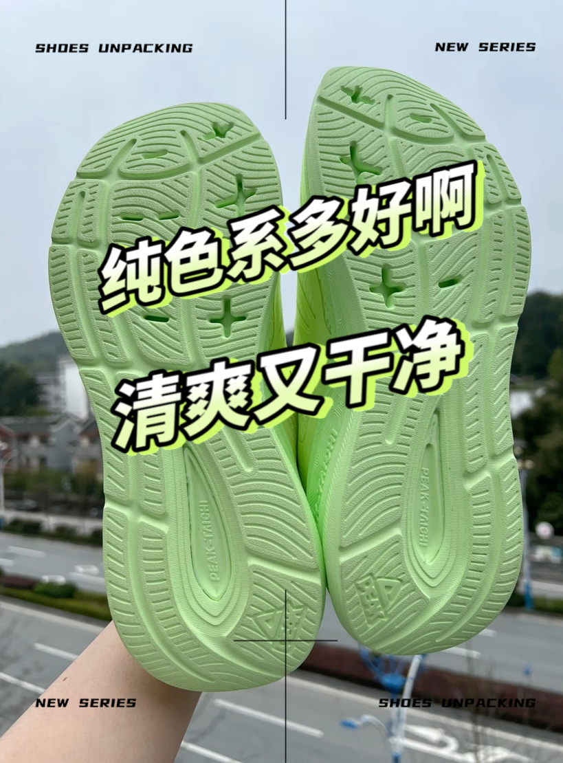 深色系跑鞋推荐