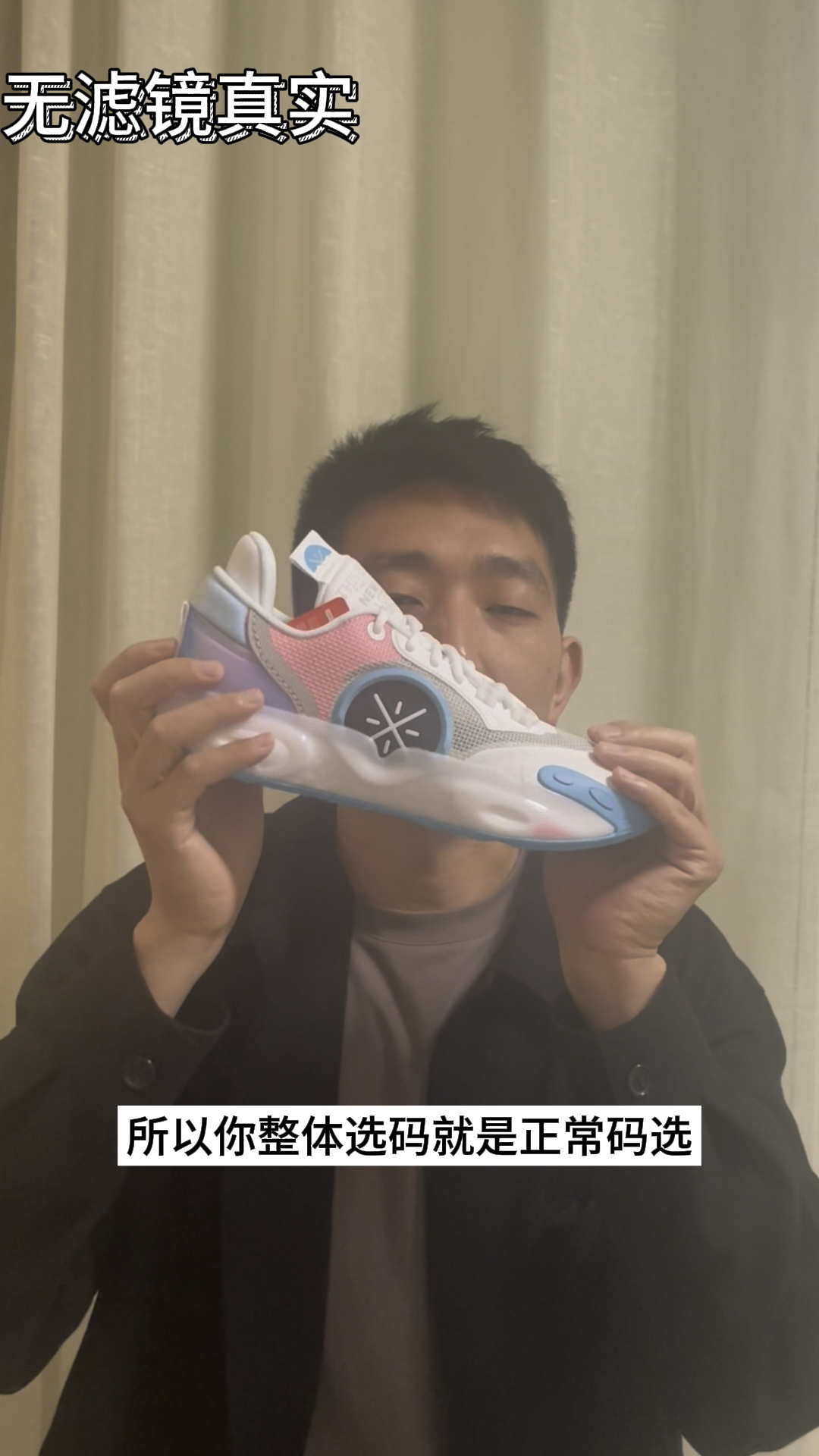 全城12米色码数推荐!性价比测评。省流版:正常选码,不大半码,不小半码。4张可购入。