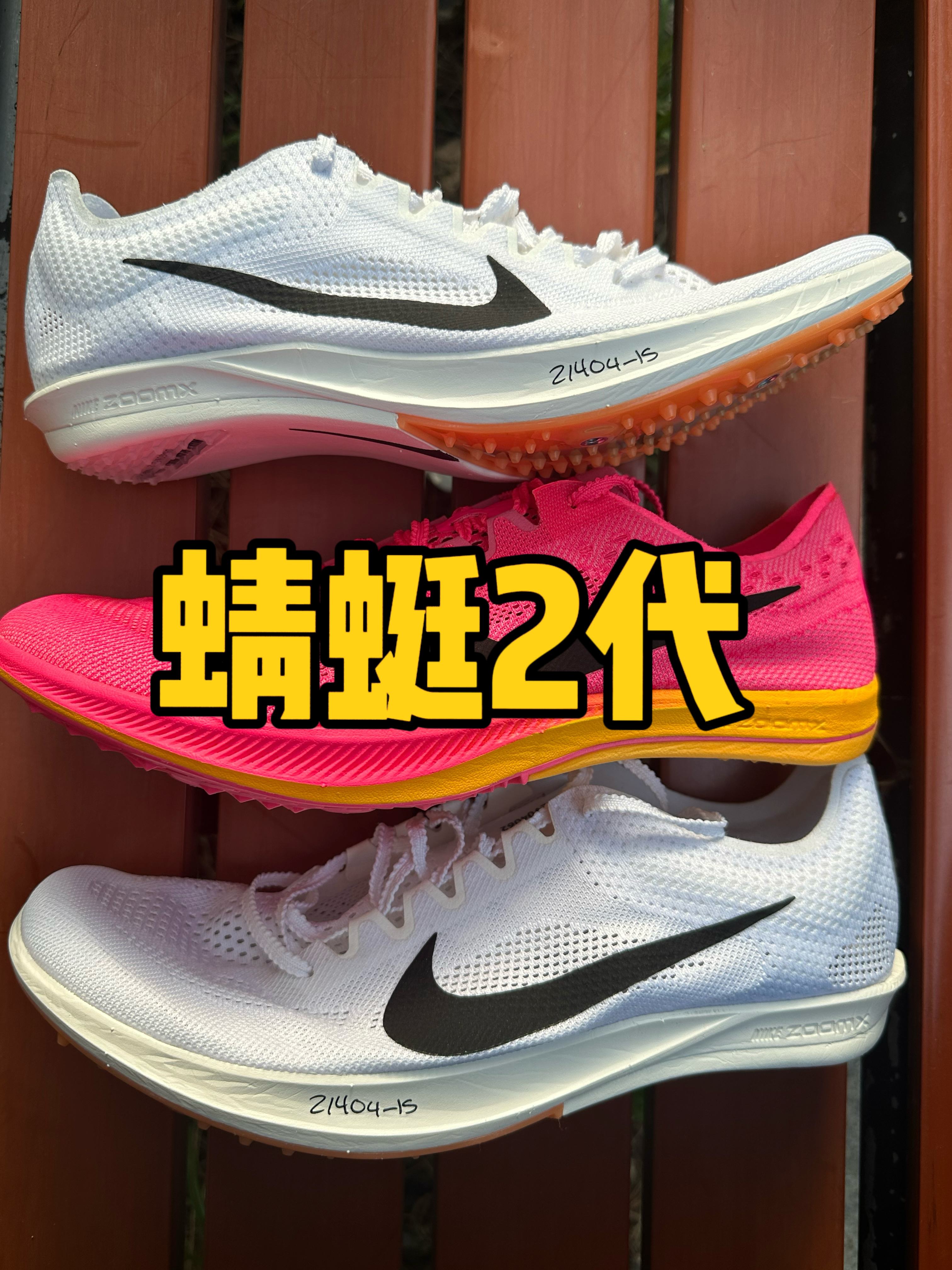 👉蜻蜓1代 VS 蜻蜓2代,区别差在哪⁉️