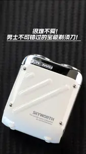 很难不爱,男生都不容错过的剃须刀!