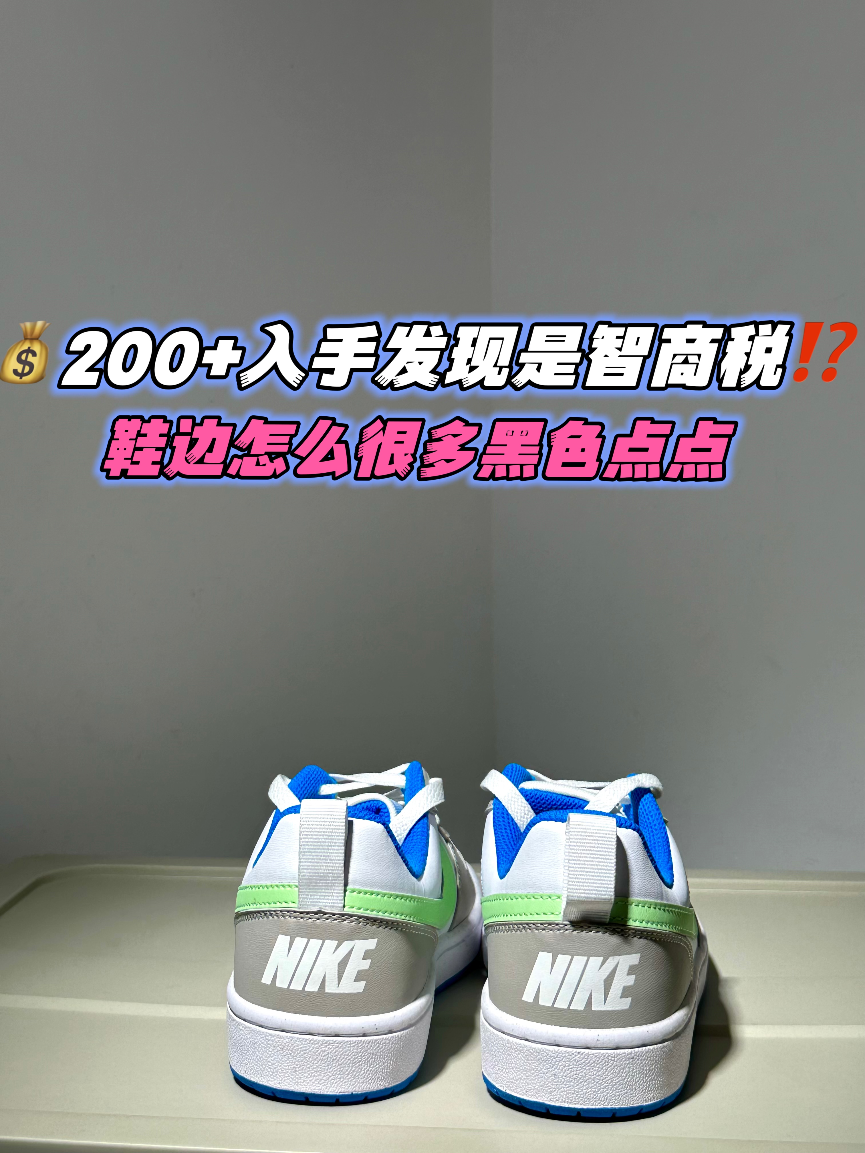 入手前一定要详细了解！