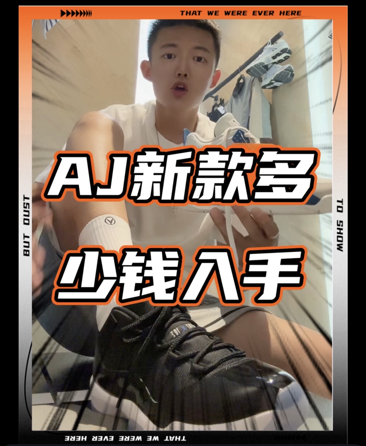 aj11大灌篮和aj4白蓝多少钱入手?