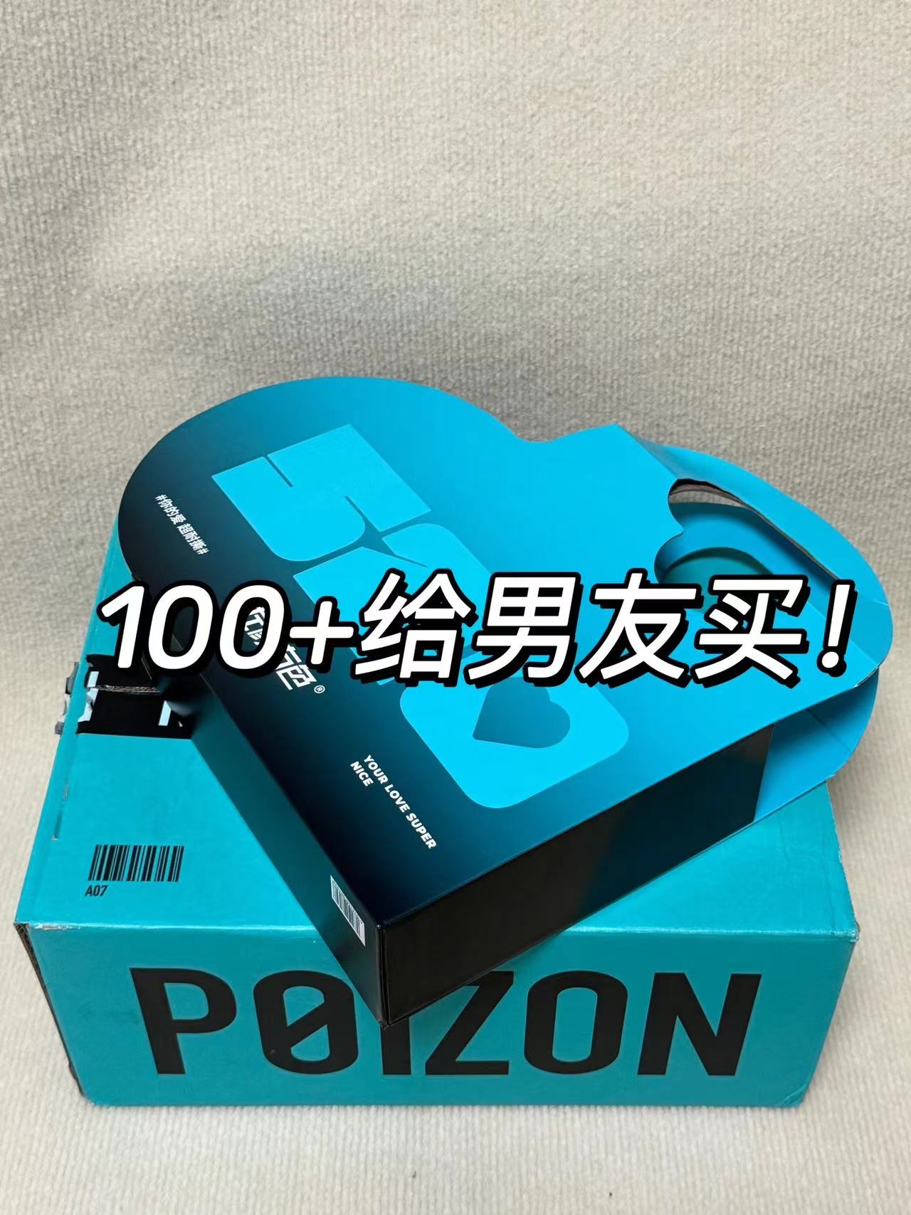 不是吧!我看是谁还不会送男友520礼物!