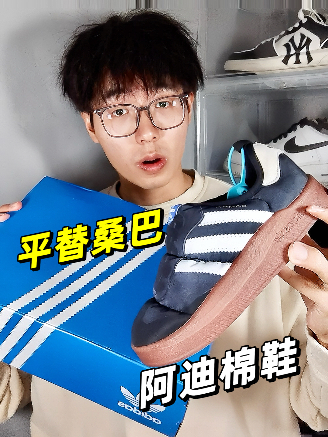 🔥阿迪也有棉鞋了?有颜值有脚感❗️