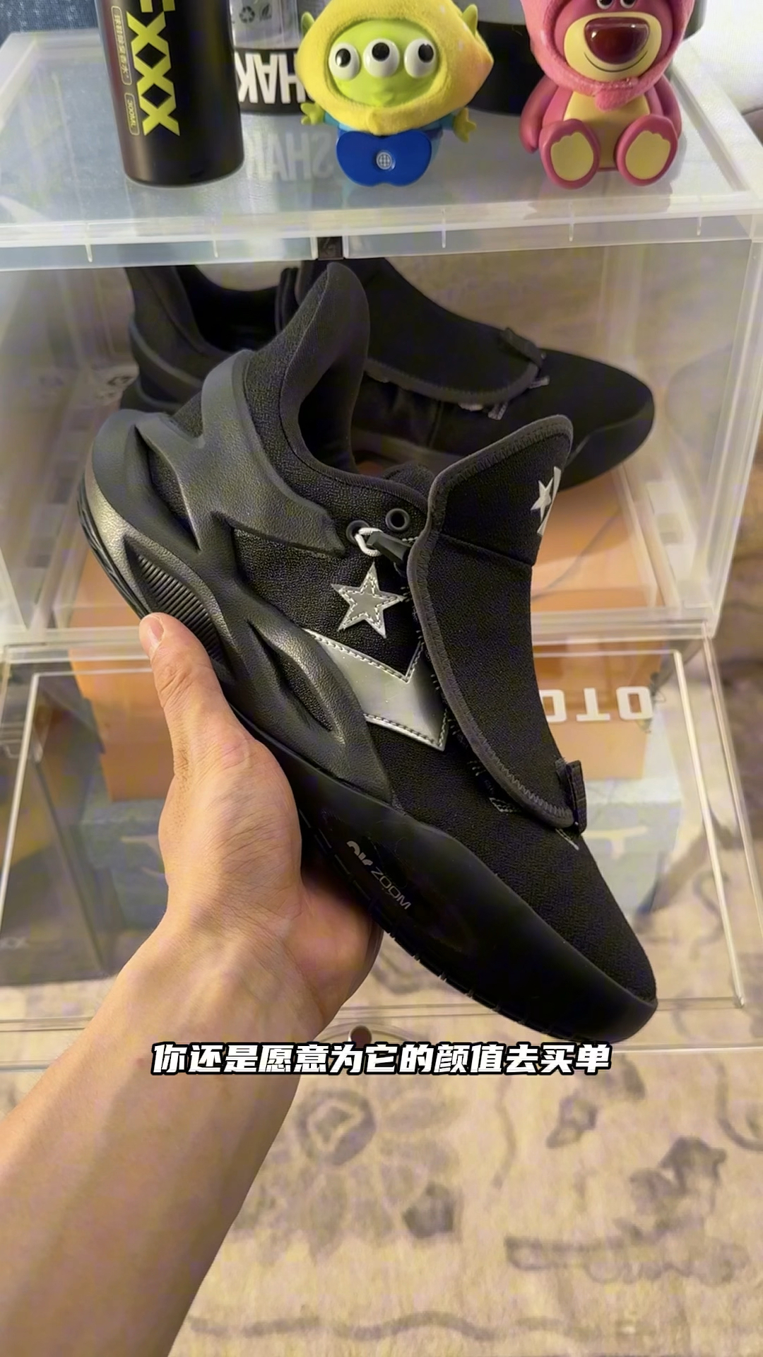 何为选鞋第一要素?