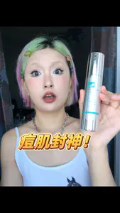 痘肌的神!!
