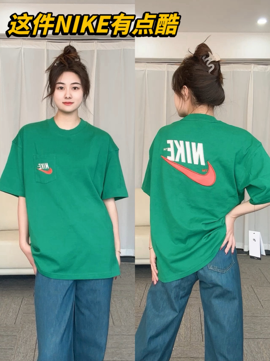 这件nike配色有些好看 回头率高🫢