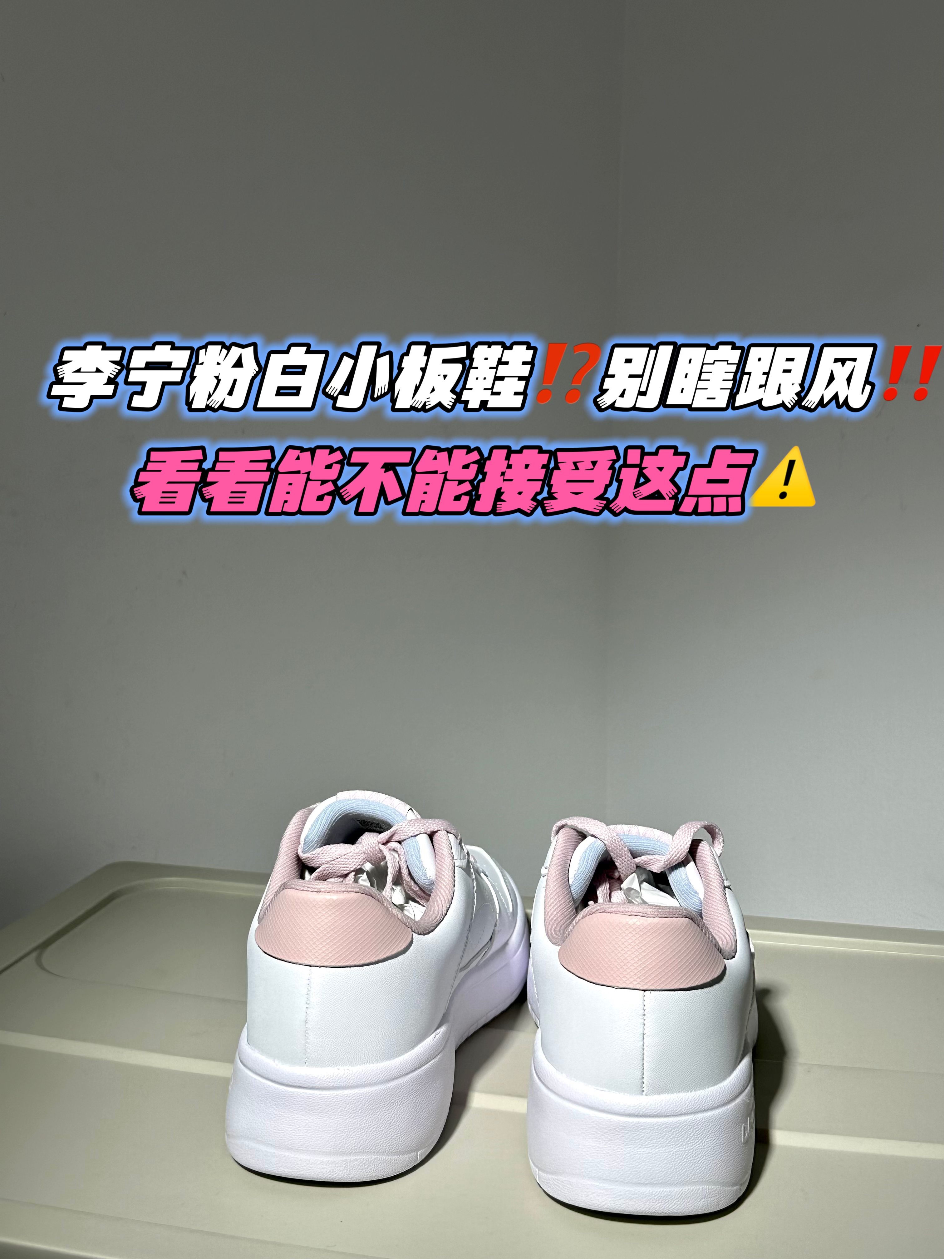 性价比挺高‼️