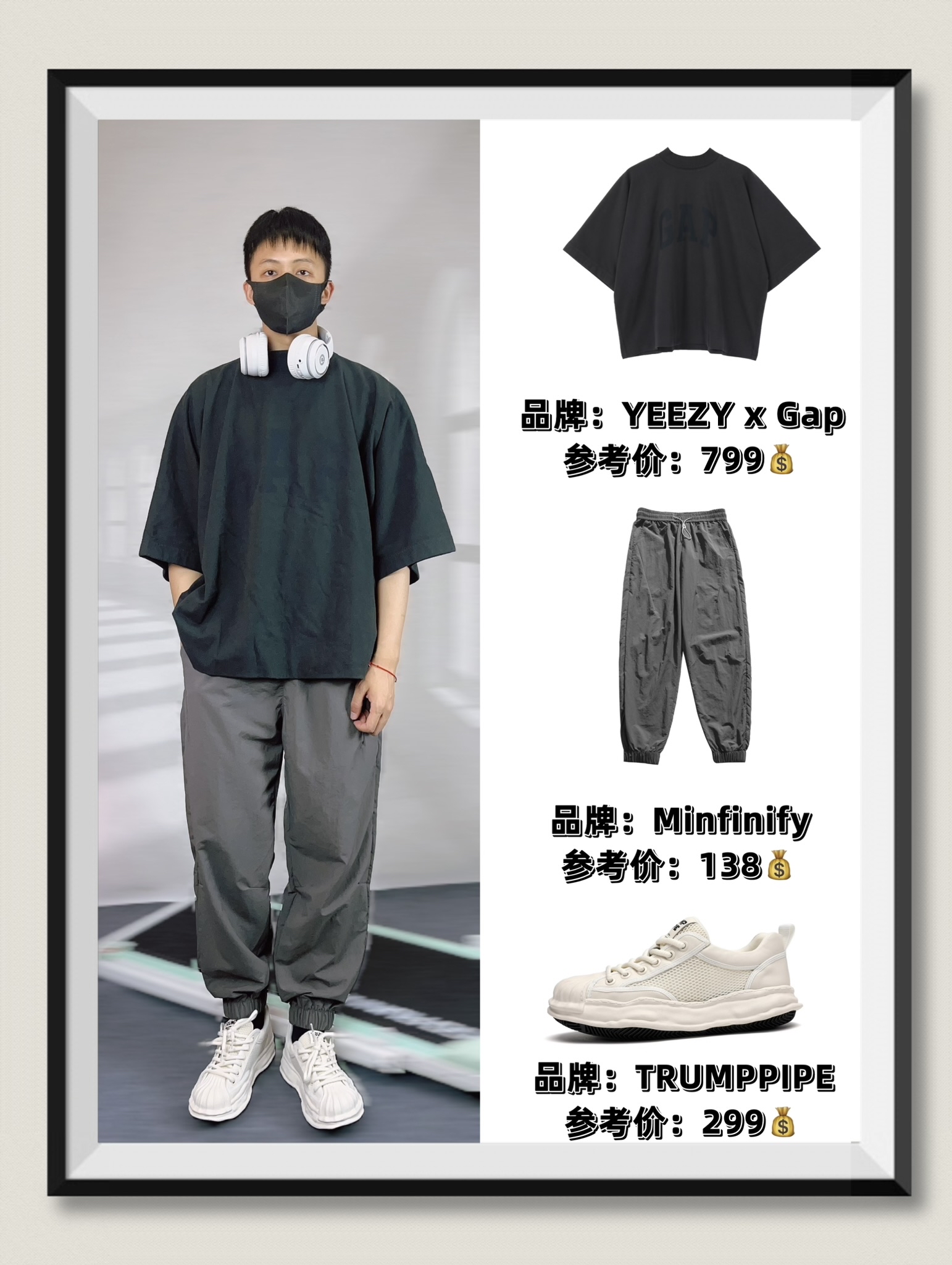 求一双男生百搭款板鞋推荐🥺🥺白色溶解鞋来看看