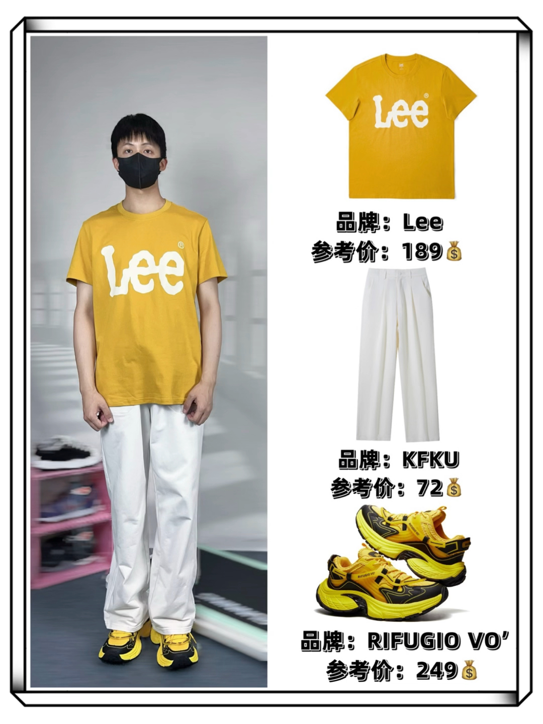 OOTD｜夏季亮眼出街得这样来😐